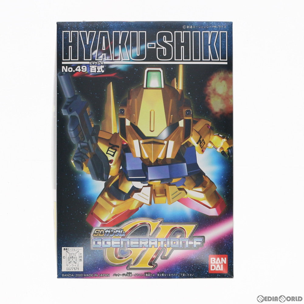 【中古即納】[PTM] SDガンダム BB戦士 49 百式 SDガンダム G-GENERATION-F プラモデル(0077171) バンダイ(20170224)