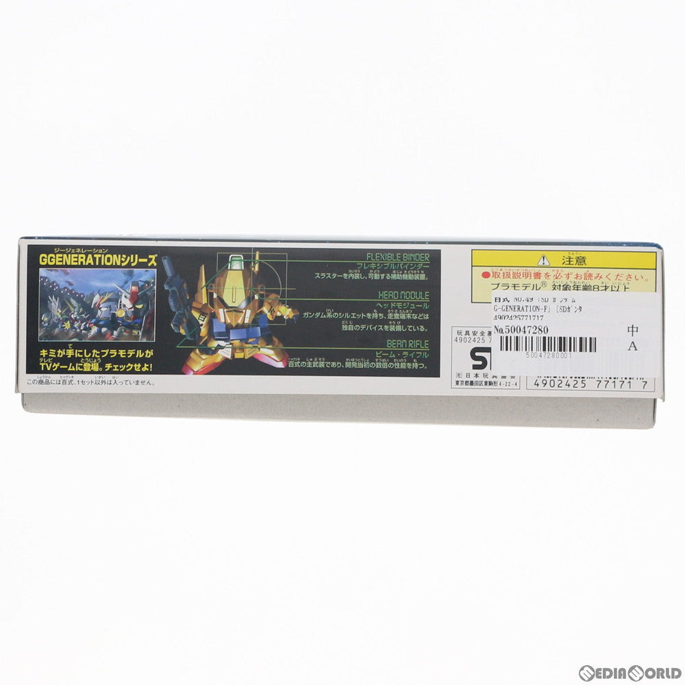 【中古即納】[PTM] SDガンダム BB戦士 49 百式 SDガンダム G-GENERATION-F プラモデル(0077171) バンダイ(20170224)