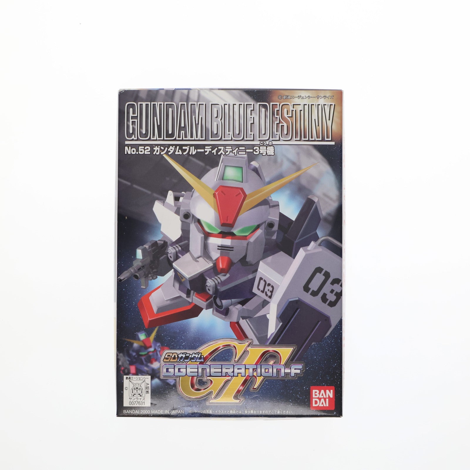 【中古即納】[PTM] SDガンダム BB戦士 52 ガンダムブルーデステニィー3号機 SDガンダム G-GENERATION-F プラモデル(0077631) バンダイ(20001001)