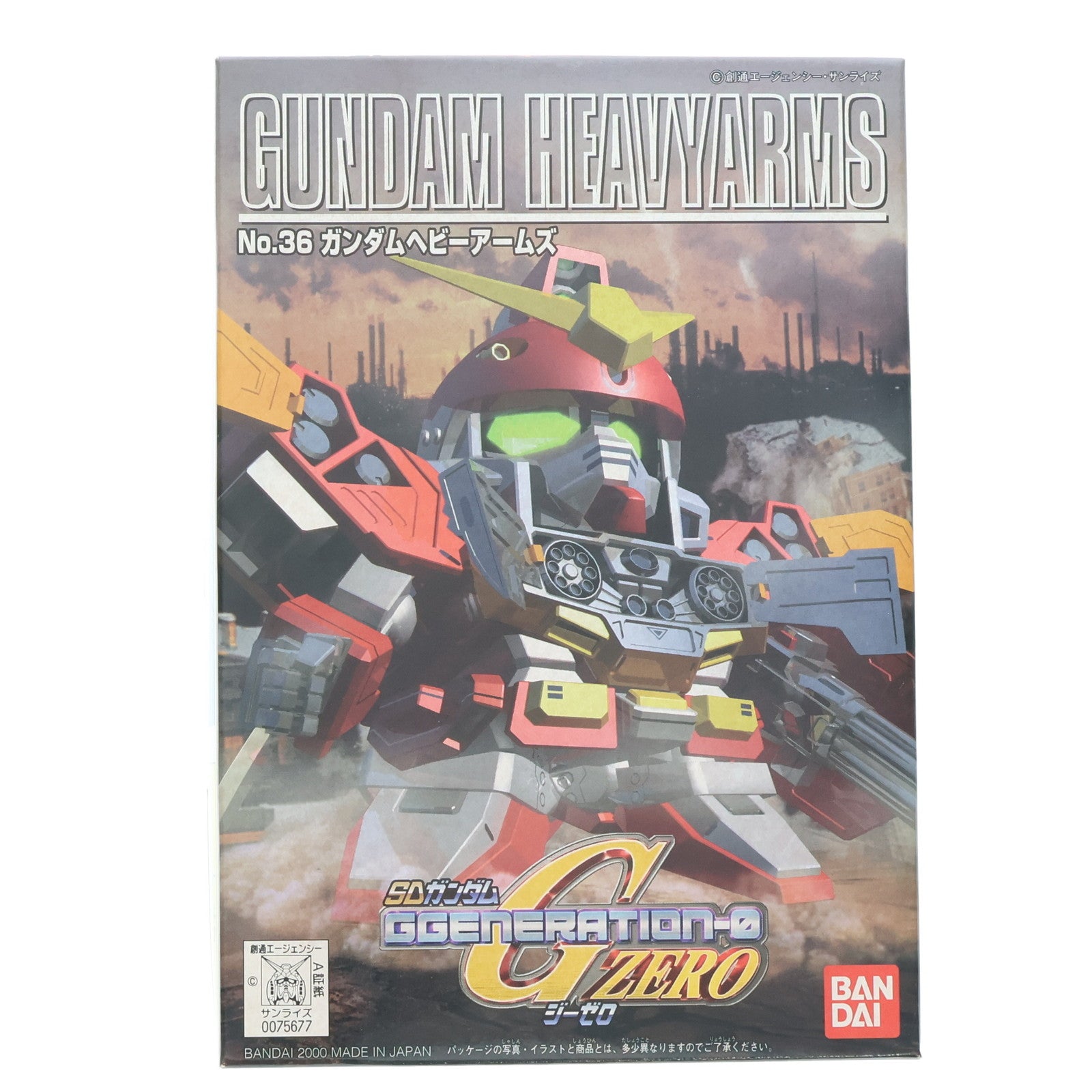 【中古即納】[PTM] SDガンダム BB戦士 36 ガンダムヘビーアームズ SDガンダム G-GENERATION-0 プラモデル バンダイ(19991231)