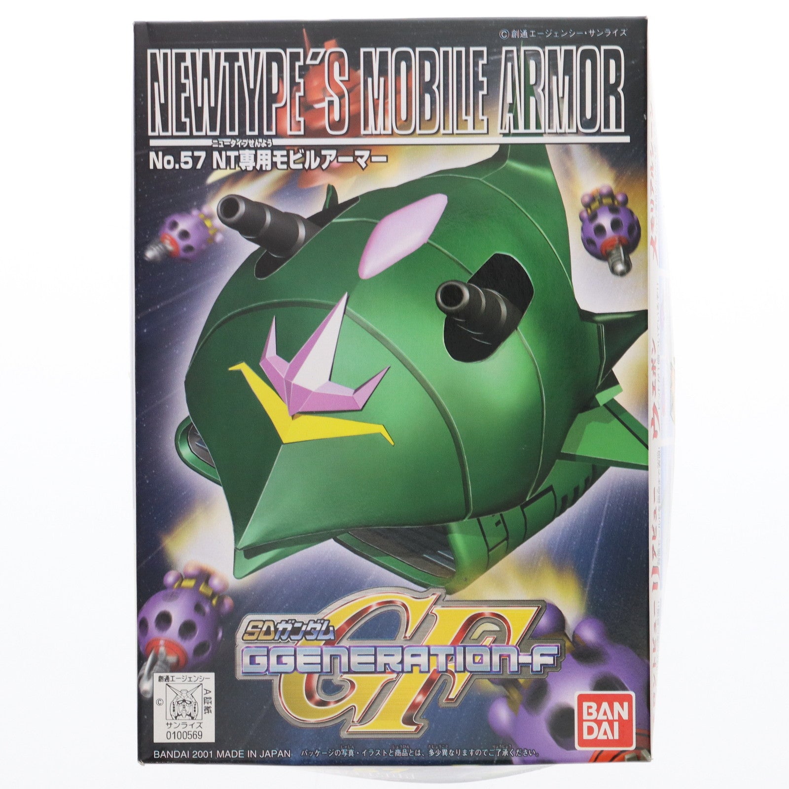 【中古即納】[PTM] SDガンダム BB戦士 57 NT専用モビルアーマー SDガンダム G-GENERATION-F(ジージェネレーション・エフ) プラモデル バンダイ(19991231)