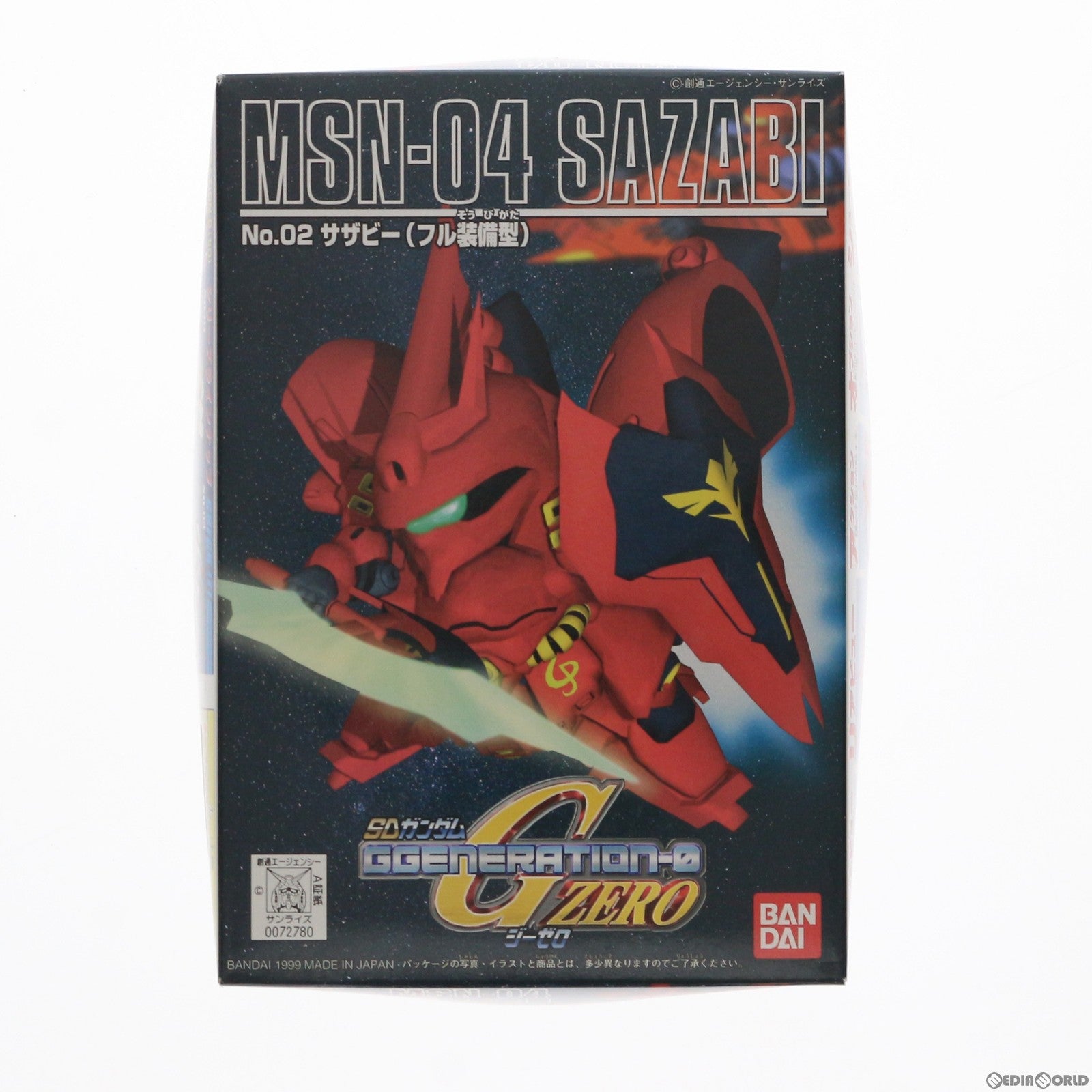 【中古即納】[PTM] SDガンダム BB戦士 02 MSN-04 サザビー(フル装備型) SDガンダム G-GENERATION-0(ジージェネレーション・ゼロ) プラモデル バンダイ(20170224)