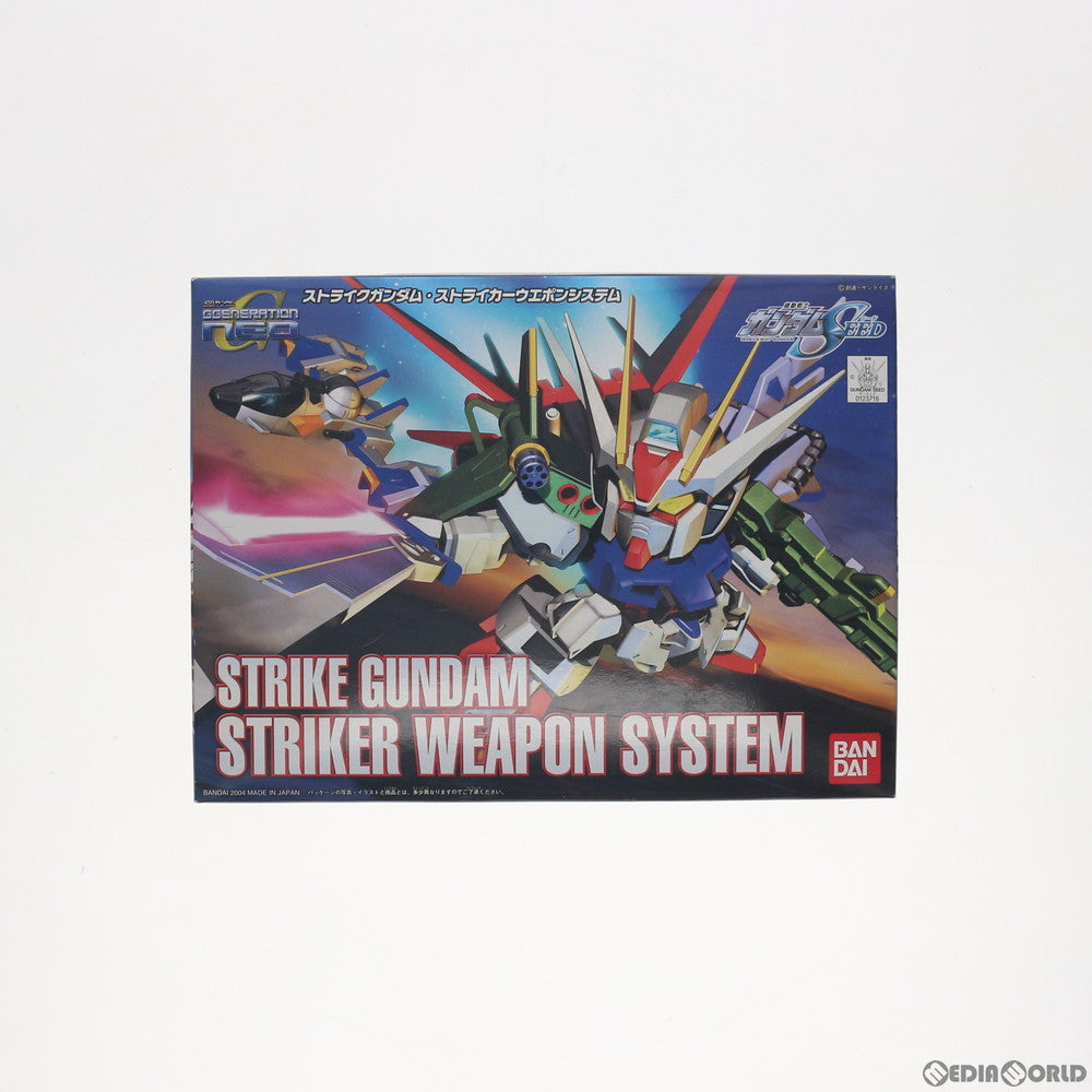 【中古即納】[PTM] SDガンダム BB戦士 259 ストライクガンダム・ストライカーウエポンシステム 機動戦士ガンダムSEED(シード) プラモデル(0123716) バンダイ(20040131)