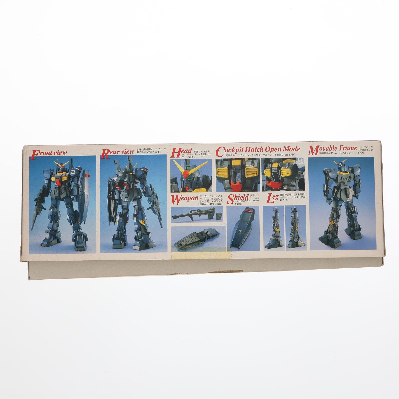 【中古即納】[PTM] MG 1/100 RX-178 ガンダムMk-II(ティターンズ仕様) 機動戦士Zガンダム プラモデル(0070068) バンダイ(20170218)