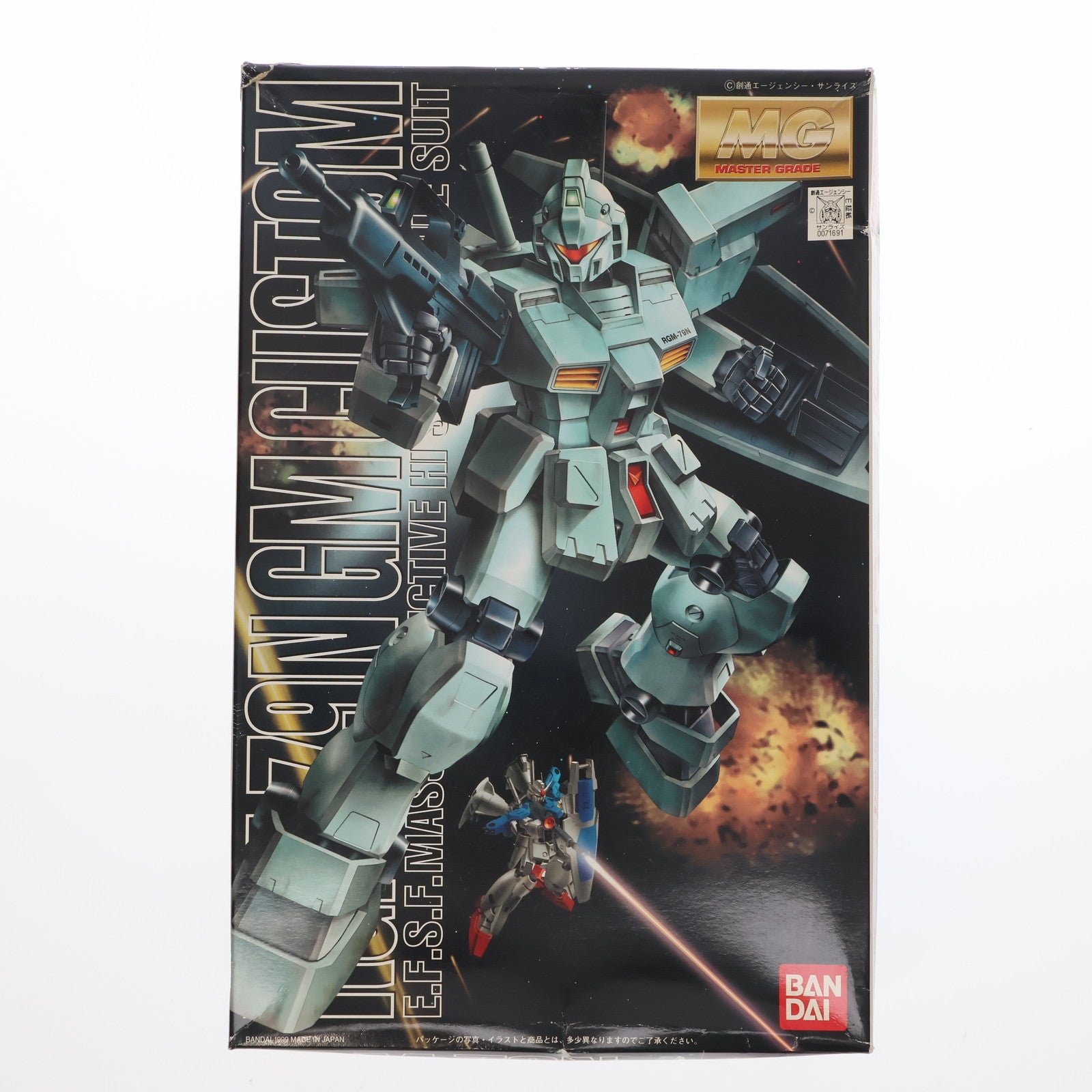 【中古即納】[PTM] MG 1/100 RGM-79N ジム・カスタム 機動戦士ガンダム0083 STARDUST MEMORY(スターダストメモリー) プラモデル(0071691) バンダイ(20180130)