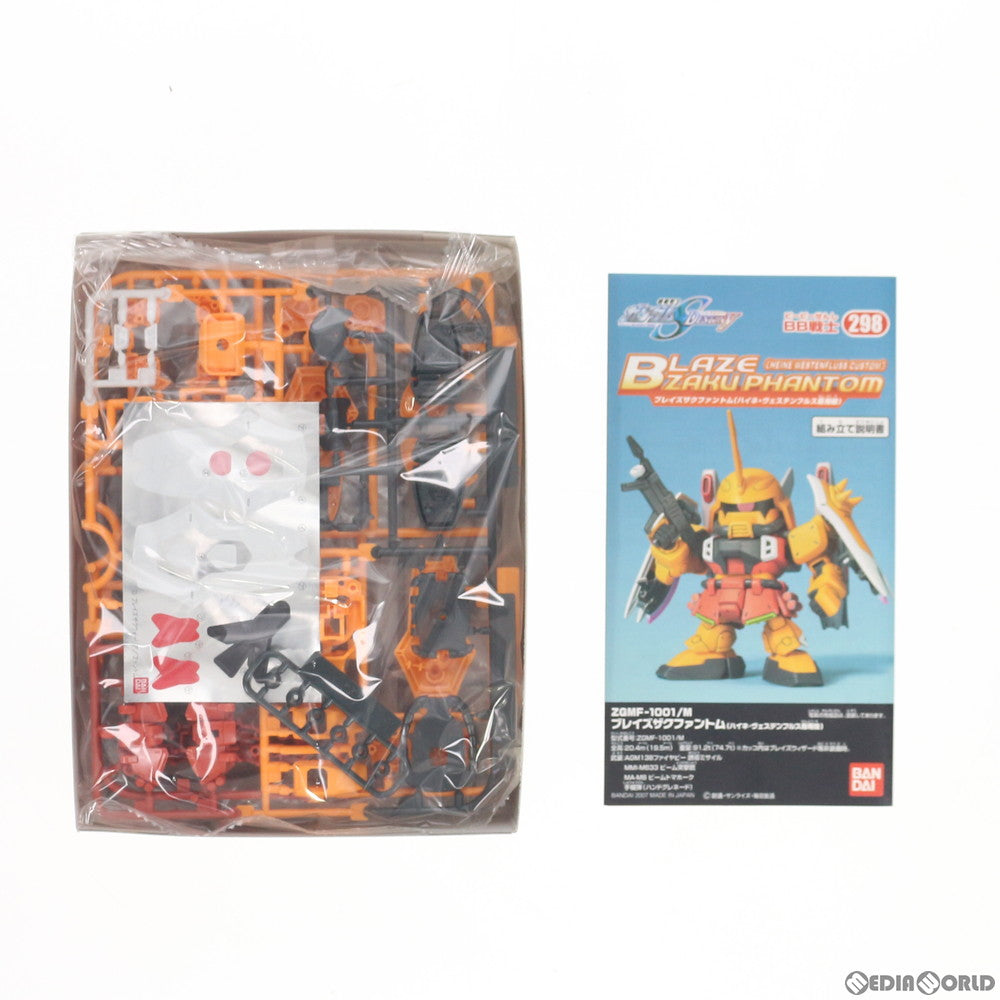 【中古即納】[PTM] SDガンダム BB戦士 298 ブレイズザクファントム ハイネ専用機 機動戦士ガンダムSEED DESTINY(シード デスティニー) プラモデル バンダイ(20070831)