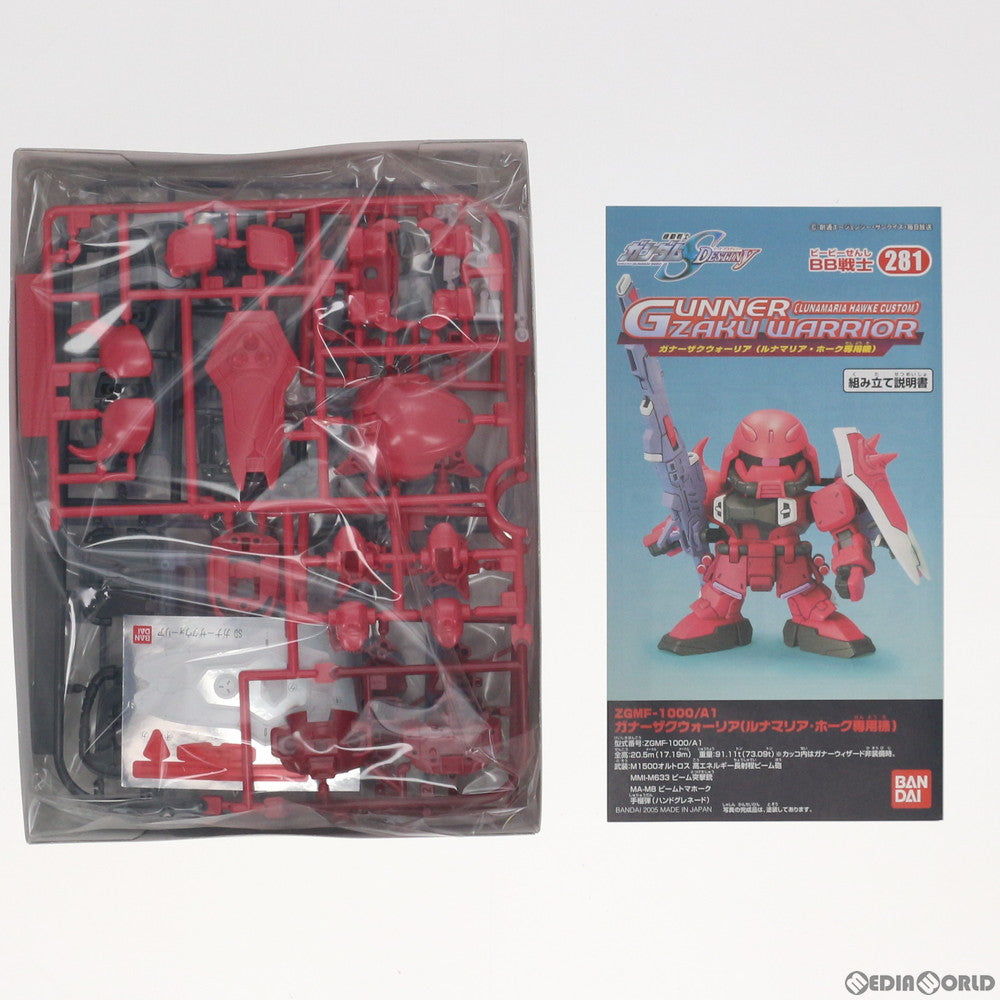 【中古即納】[PTM] SDガンダム BB戦士 281 ガナーザクウォーリア(ルナマリア・ホーク専用機) 機動戦士ガンダムSEED DESTINY(シード デスティニー) プラモデル バンダイ(20050723)