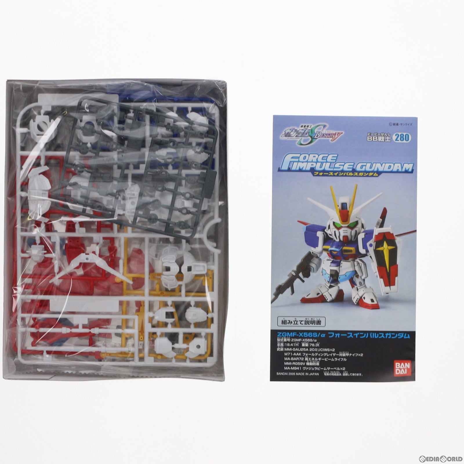 【中古即納】[PTM] SDガンダム BB戦士 280 フォースインパルスガンダム 機動戦士ガンダムSEED DESTINY(シード デスティニー) プラモデル バンダイ(20200430)