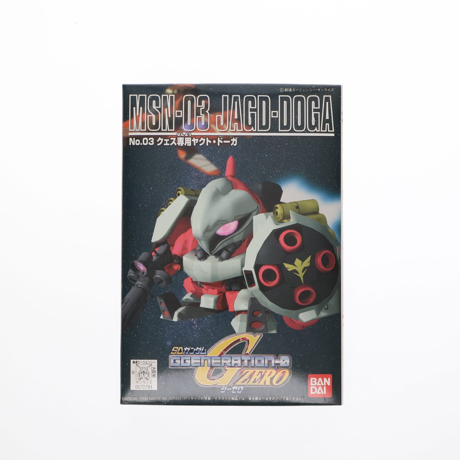 【中古即納】[PTM] SDガンダム BB戦士 03 クェス専用ヤクト・ドーガ SDガンダム G-GENERATION-0 プラモデル バンダイ(20170224)