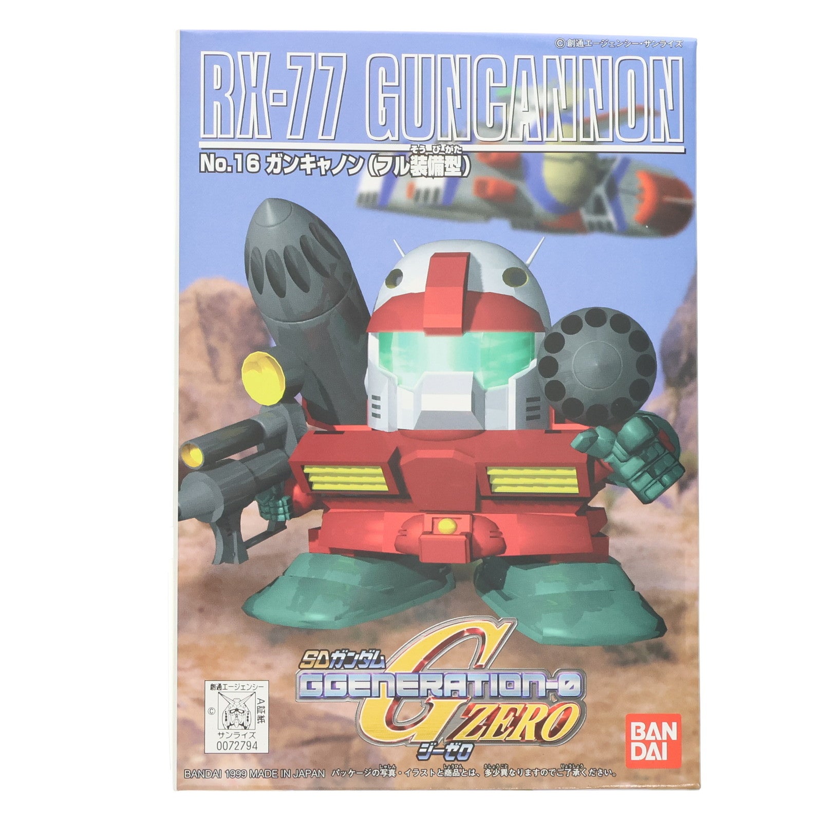 【中古即納】[PTM] SDガンダム BB戦士 16 RX-77 ガンキャノン(フル装備型) SDガンダム G-GENERATION-ZERO プラモデル(0072794) バンダイ(20170224)