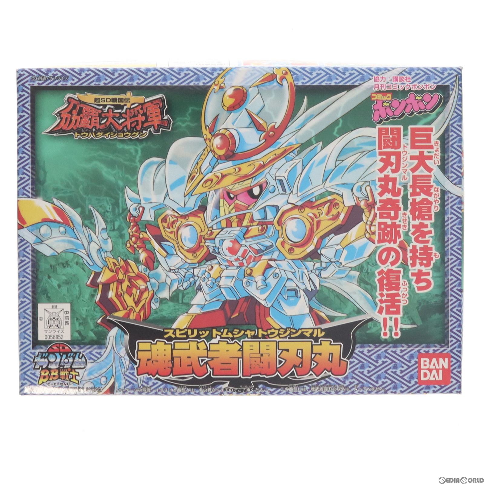 【中古即納】[PTM] SDガンダム BB戦士 179 魂武者闘刃丸(スピリットムシャドウジンマル) 超SD戦国伝 刀覇大将軍 プラモデル(0058952) バンダイ(19991231)