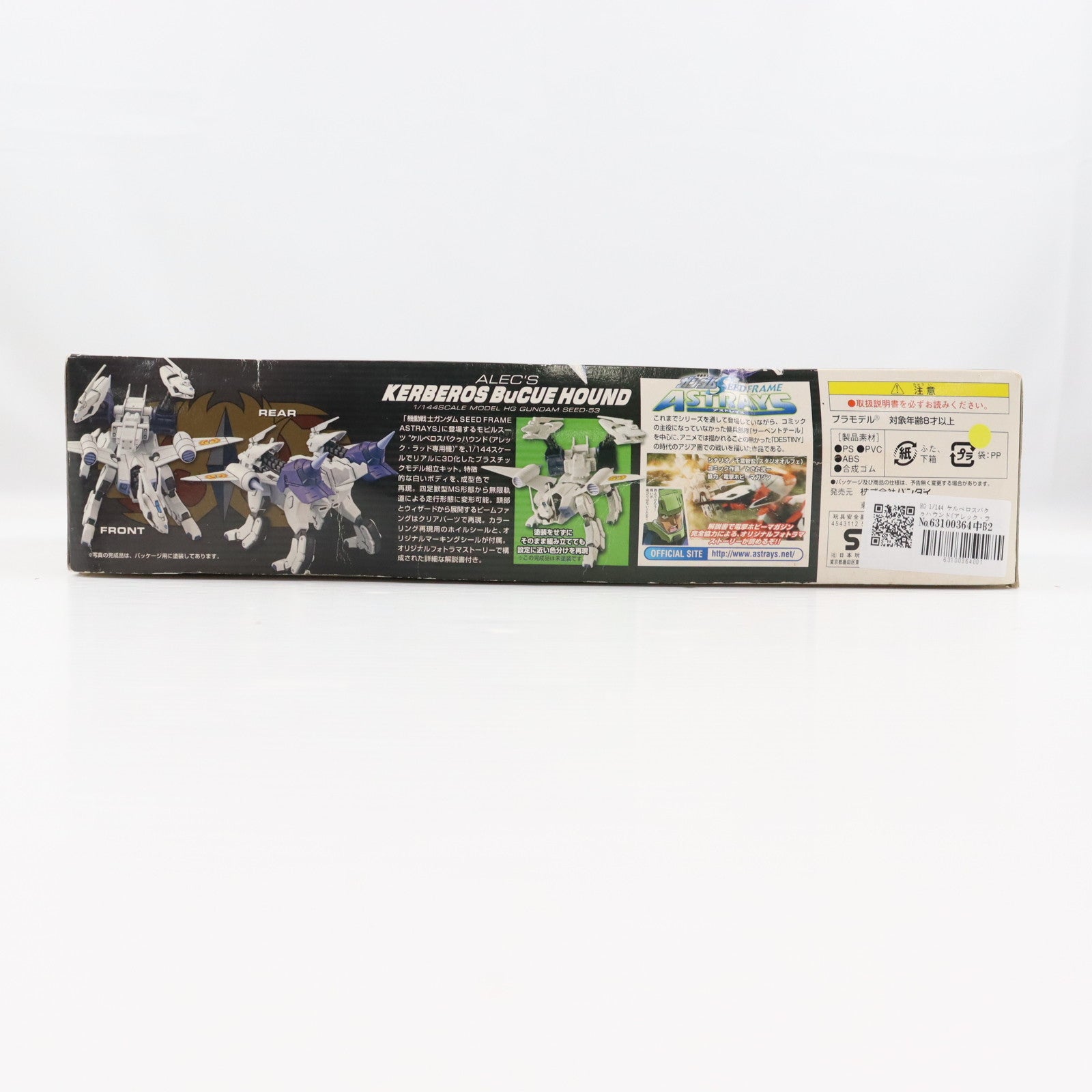 【中古即納】[PTM] HG 1/144 ケルベロスバクゥハウンド(アレック・ラッド専用機) 機動戦士ガンダムSEED FRAME ASTRAYS(シード フレイムアストレイズ) プラモデル(0153149) バンダイ(20080228)