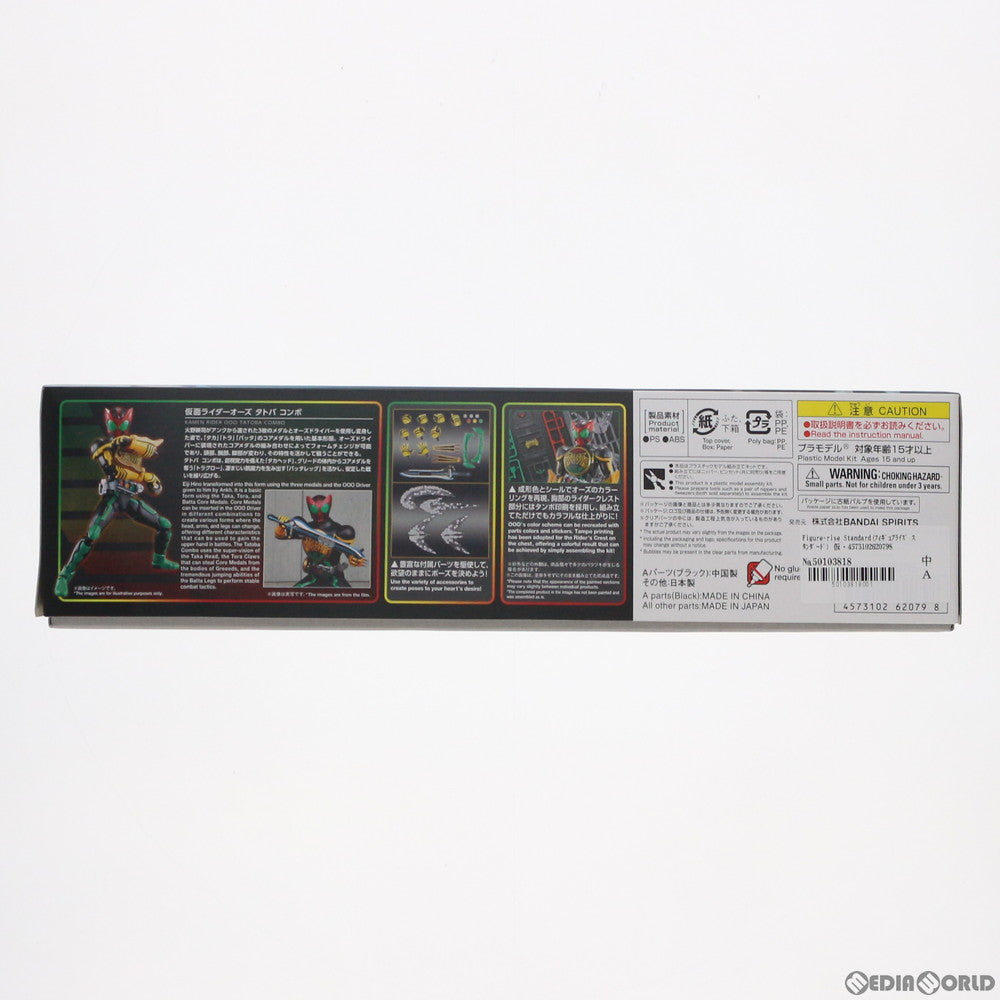 【中古即納】[PTM] Figure-rise Standard(フィギュアライズ スタンダード) 仮面ライダーオーズ タトバコンボ 仮面ライダーオーズ/OOO プラモデル(5062079) バンダイスピリッツ(20211211)
