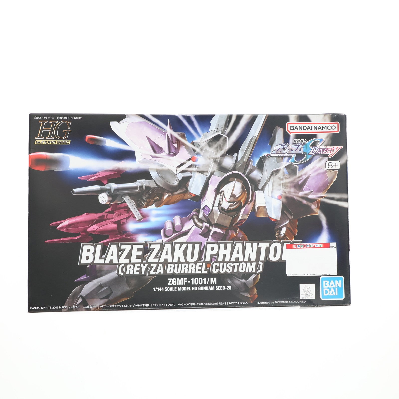 【中古即納】[PTM] HG 1/144 ZGMF-1001/M ブレイズザクファントム(レイ・ザ・バレル専用機) 機動戦士ガンダムSEED DESTINY(シード デスティニー) プラモデル(0134147) バンダイスピリッツ(20190530)