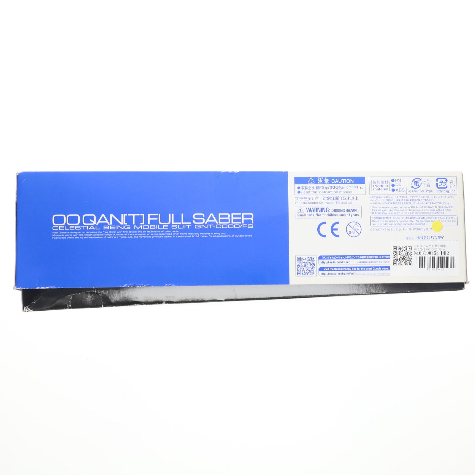 【中古即納】[PTM] プレミアムバンダイ限定 RG 1/144 GNT-0000/FS ダブルオークアンタ フルセイバー 機動戦士ガンダム00V(ダブルオーブイ)戦記 プラモデル(0216733) バンダイ(20170430)