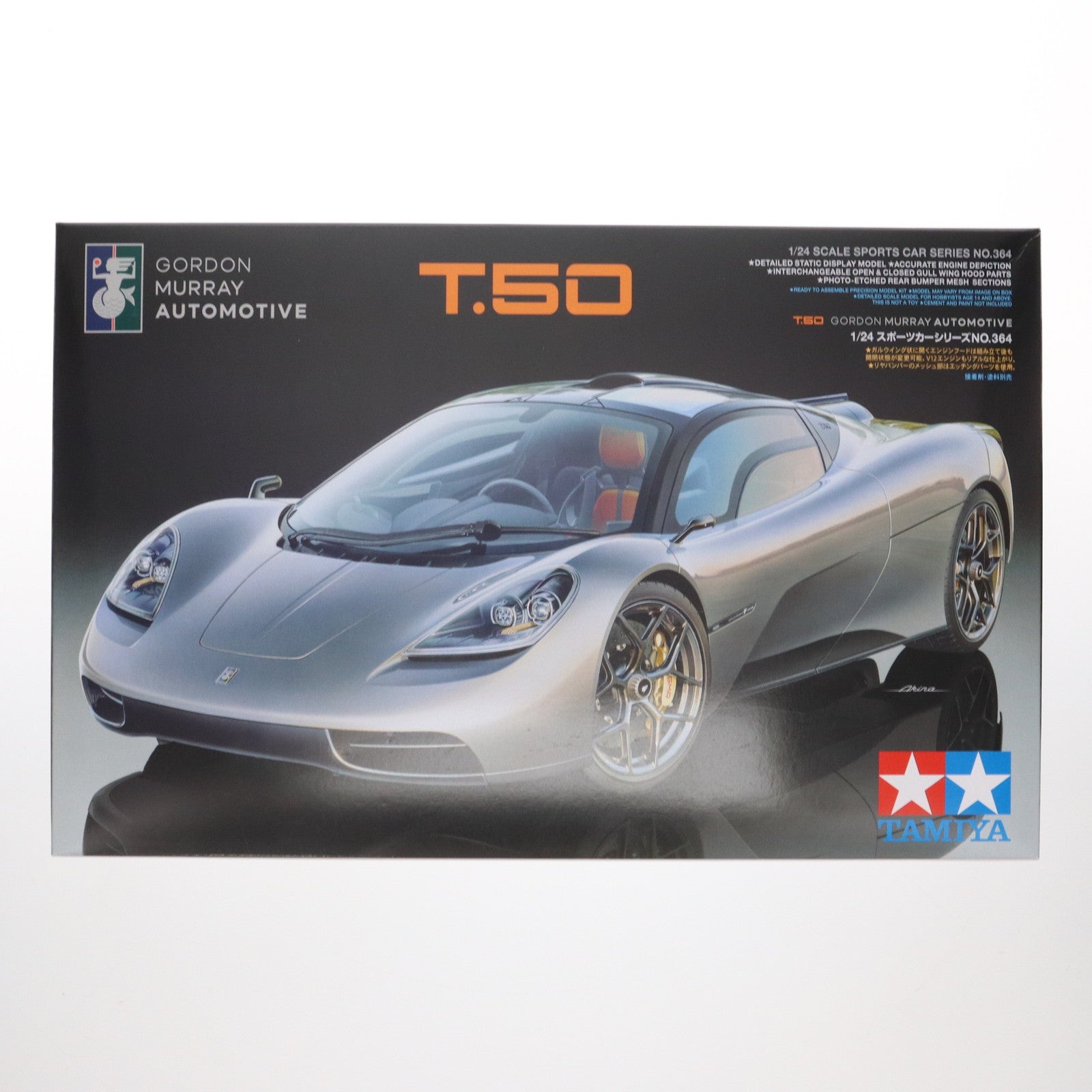 【中古即納】[PTM] スポーツカーシリーズ No.364 1/24 GMA T.50 プラモデル(24364) タミヤ(20230805)