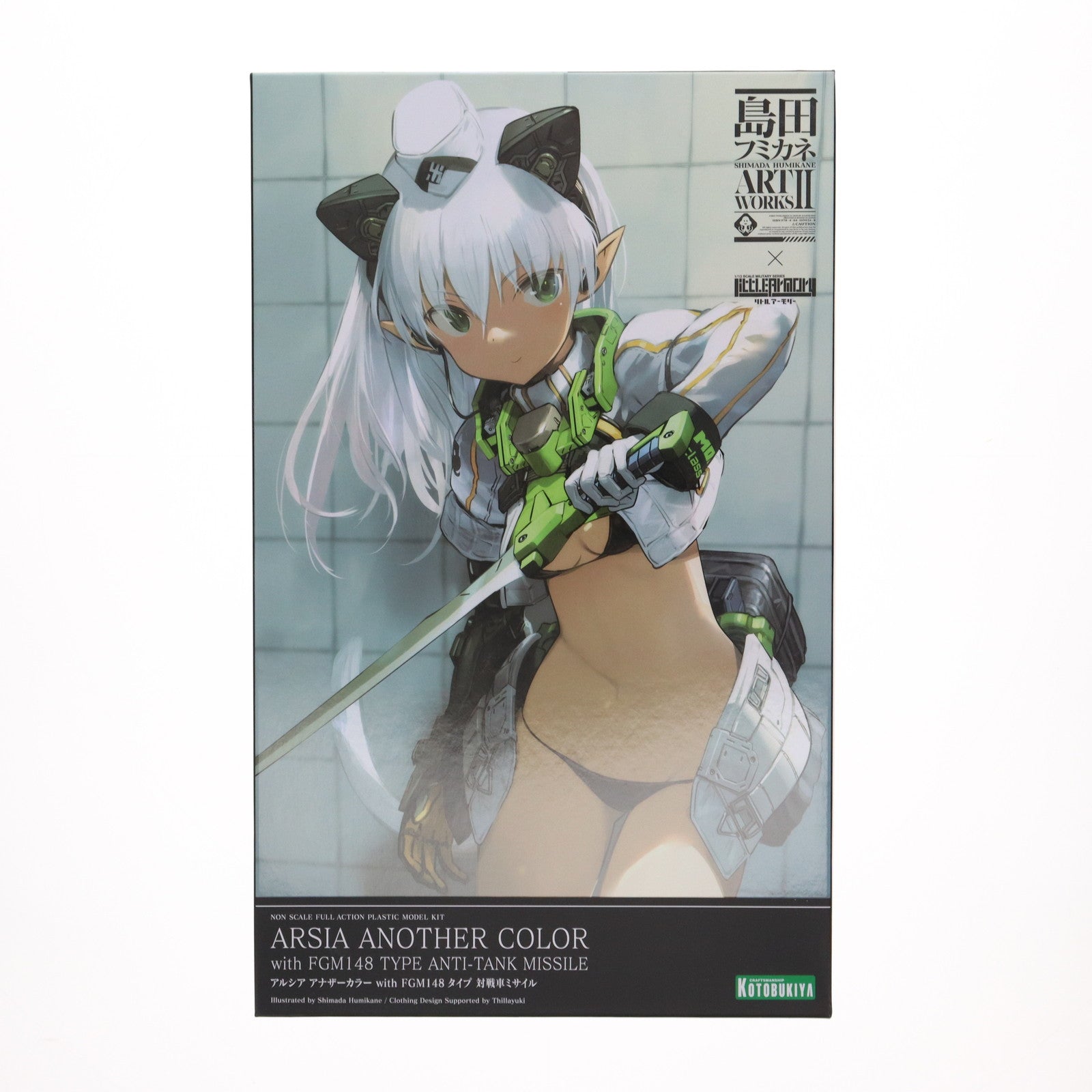 【中古即納】[PTM] コトブキヤショップ限定特典付属 アルシア アナザーカラー with FGM148タイプ 対戦車ミサイル 島田フミカネ ART WORKS プラモデル(FG151) コトブキヤ(20230525)