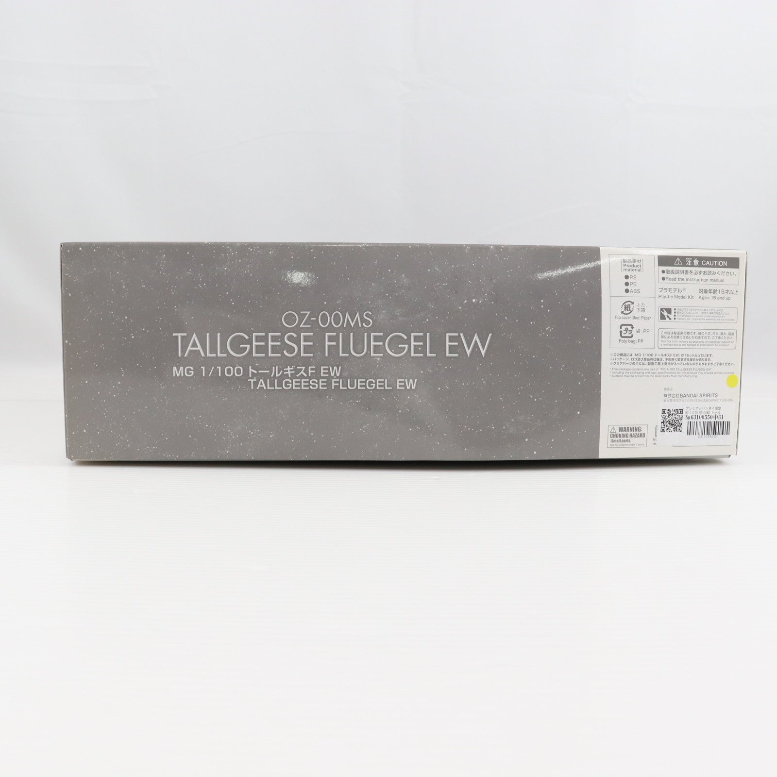 【中古即納】[PTM] プレミアムバンダイ限定 MG 1/100 OZ-00MS トールギスF EW 新機動戦記ガンダムW Endless Waltz(ウイング エンドレスワルツ) 敗者たちの栄光 プラモデル(5062190) バンダイスピリッツ(20211031)