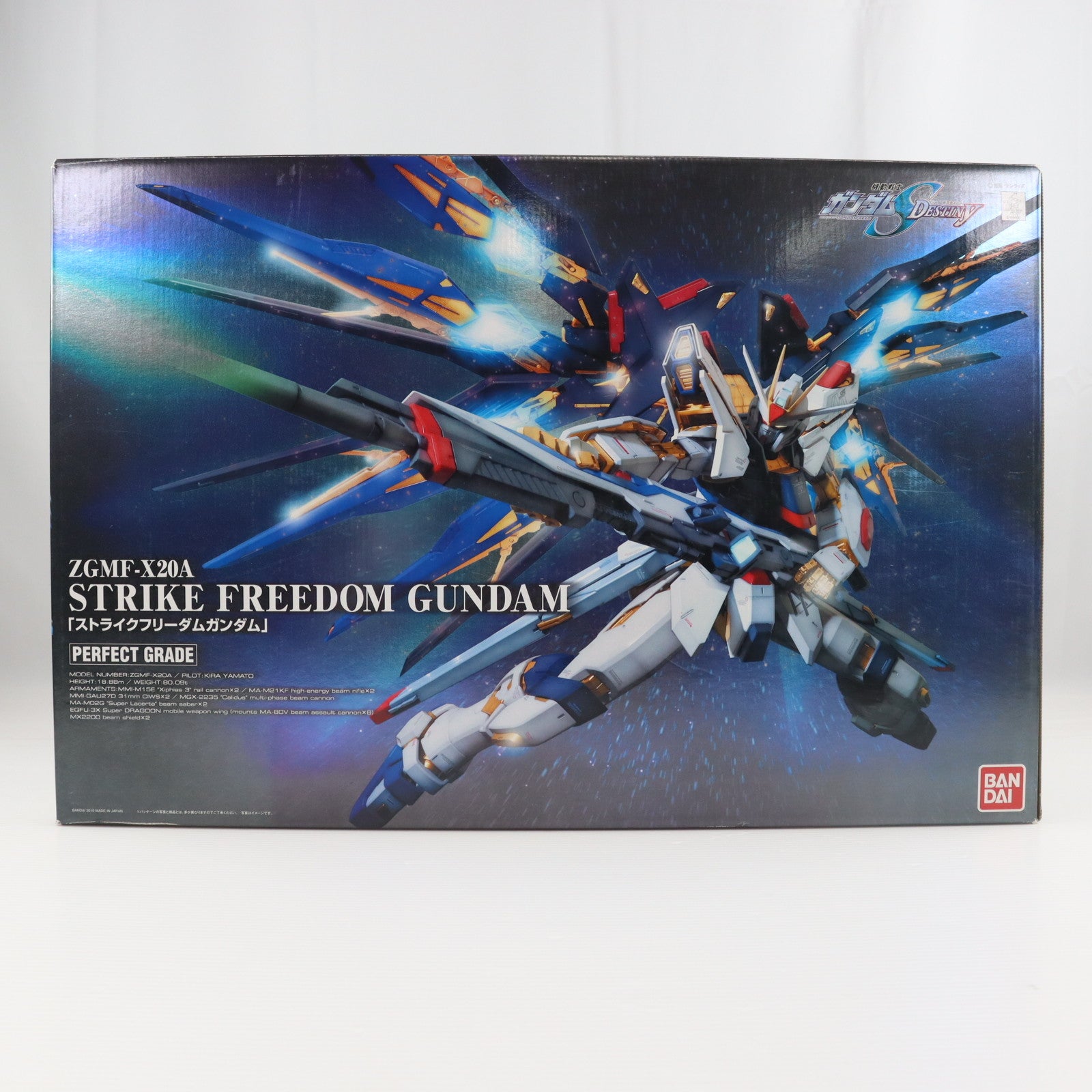 【中古即納】[PTM] PG 1/60 ZGMF-X20A ストライクフリーダムガンダム 機動戦士ガンダムSEED DESTINY(シード デスティニー) プラモデル(0165506) バンダイ(20101211)