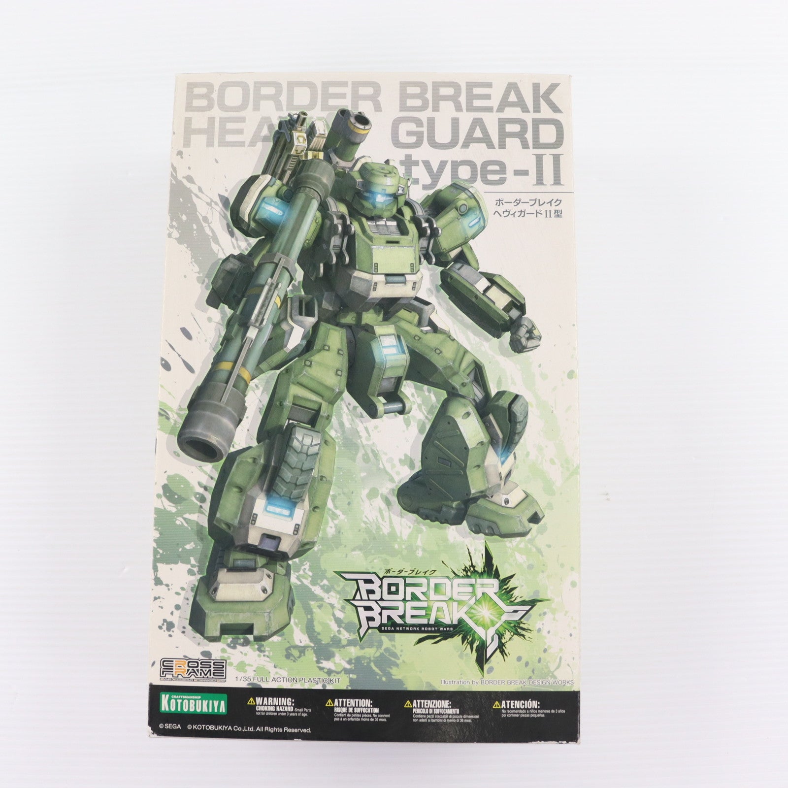 【中古即納】[PTM] 1/35 ヘヴィガードII型 ボーダーブレイク プラモデル コトブキヤ(20100323)