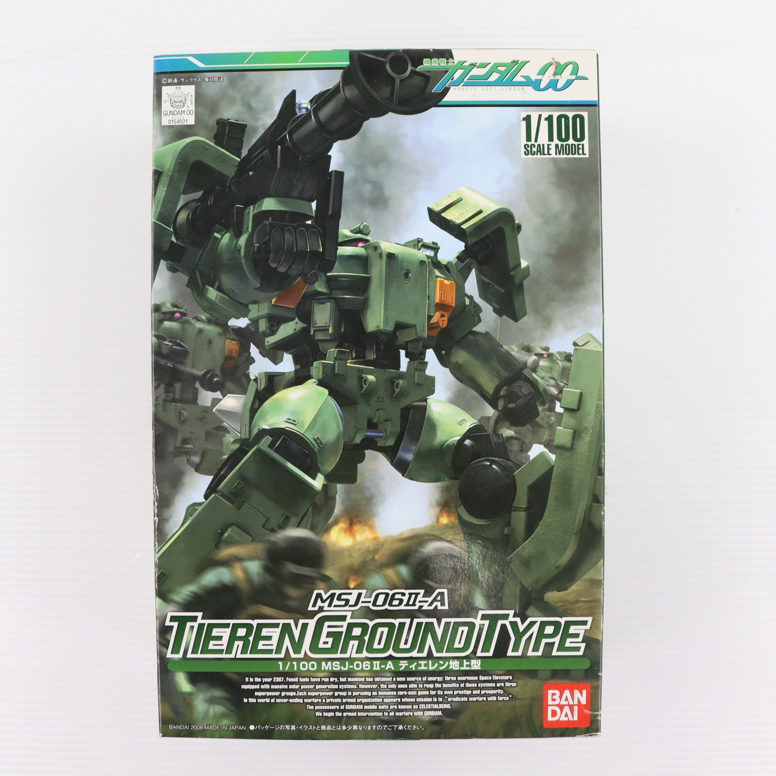 【中古即納】[PTM] 1/100 MSJ-06II-A ティエレン地上型 機動戦士ガンダム00(ダブルオー) プラモデル(0154501) バンダイ(20171015)