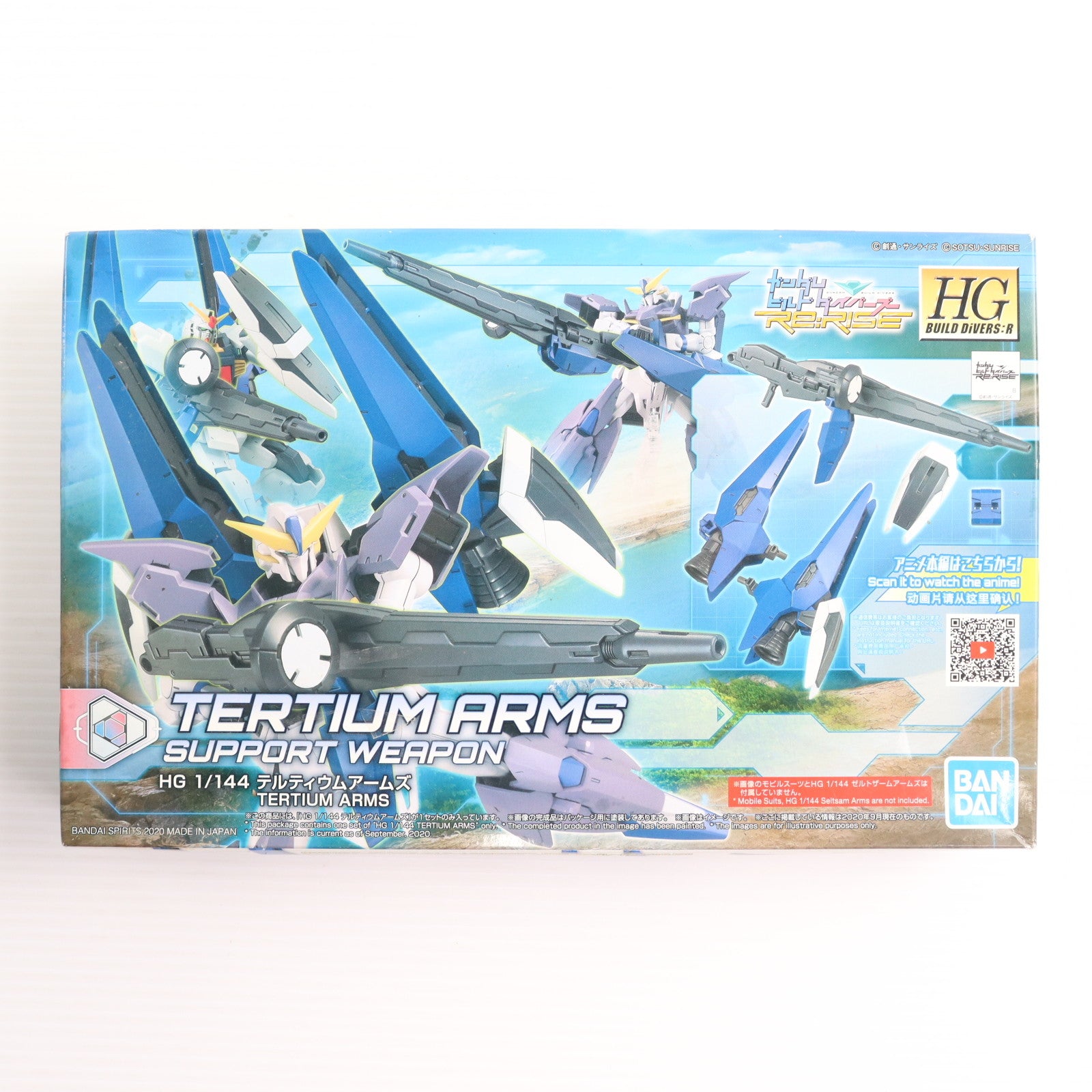 【中古即納】[PTM] (再販) HGBD:R 1/144 テルティウムアームズ ガンダムビルドダイバーズRe:RISE(リライズ) プラモデル用アクセサリ(5060434) バンダイスピリッツ(20240930)