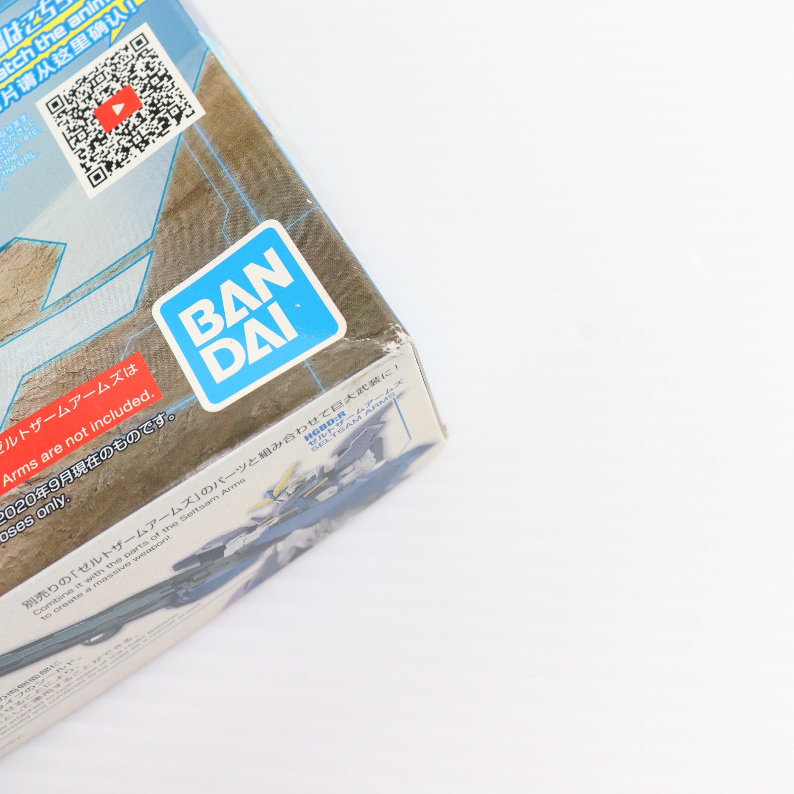 【中古即納】[PTM] (再販) HGBD:R 1/144 テルティウムアームズ ガンダムビルドダイバーズRe:RISE(リライズ) プラモデル用アクセサリ(5060434) バンダイスピリッツ(20240930)