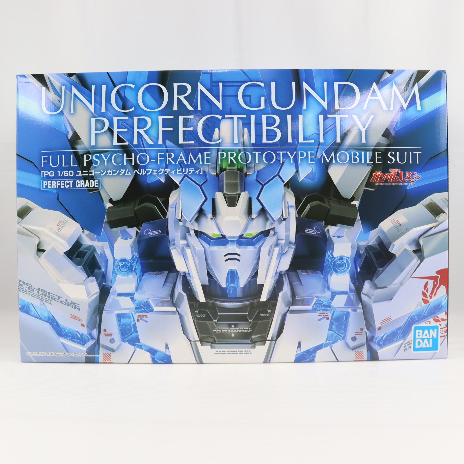 【中古即納】[PTM] プレミアムバンダイ限定 PG 1/60 RX-0 ユニコーンガンダム ペルフェクティビリティ 機動戦士ガンダムUC(ユニコーン) プラモデル(5063281) バンダイスピリッツ(20220131)