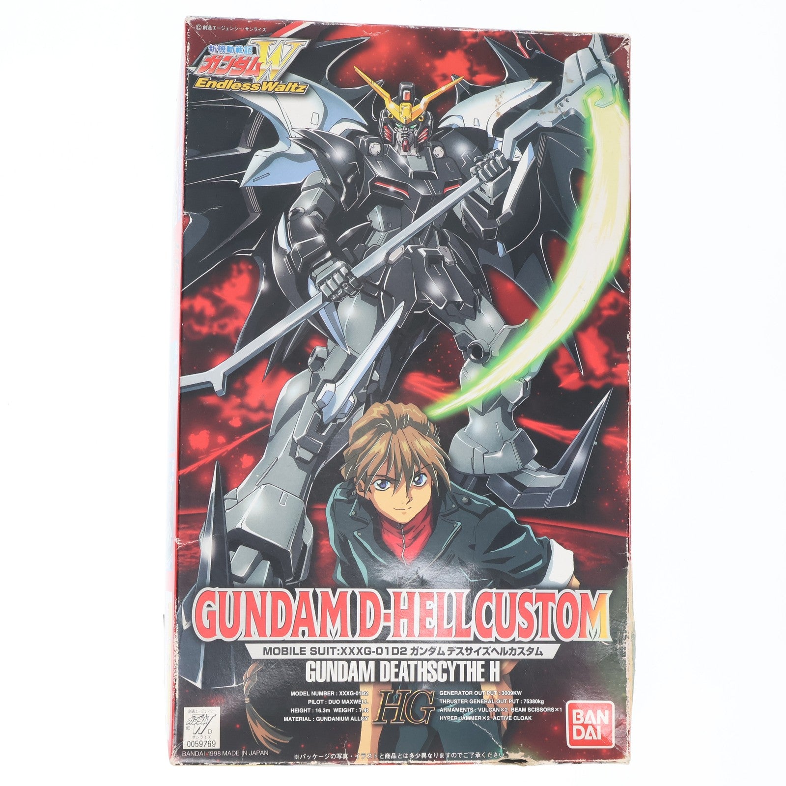 【中古即納】[PTM] HG 1/100 XXXG-01D2 ガンダムデスサイズヘルカスタム 新機動戦記ガンダムW Endless Waltz(ウイング エンドレスワルツ) プラモデル(0059769) バンダイ(20171028)