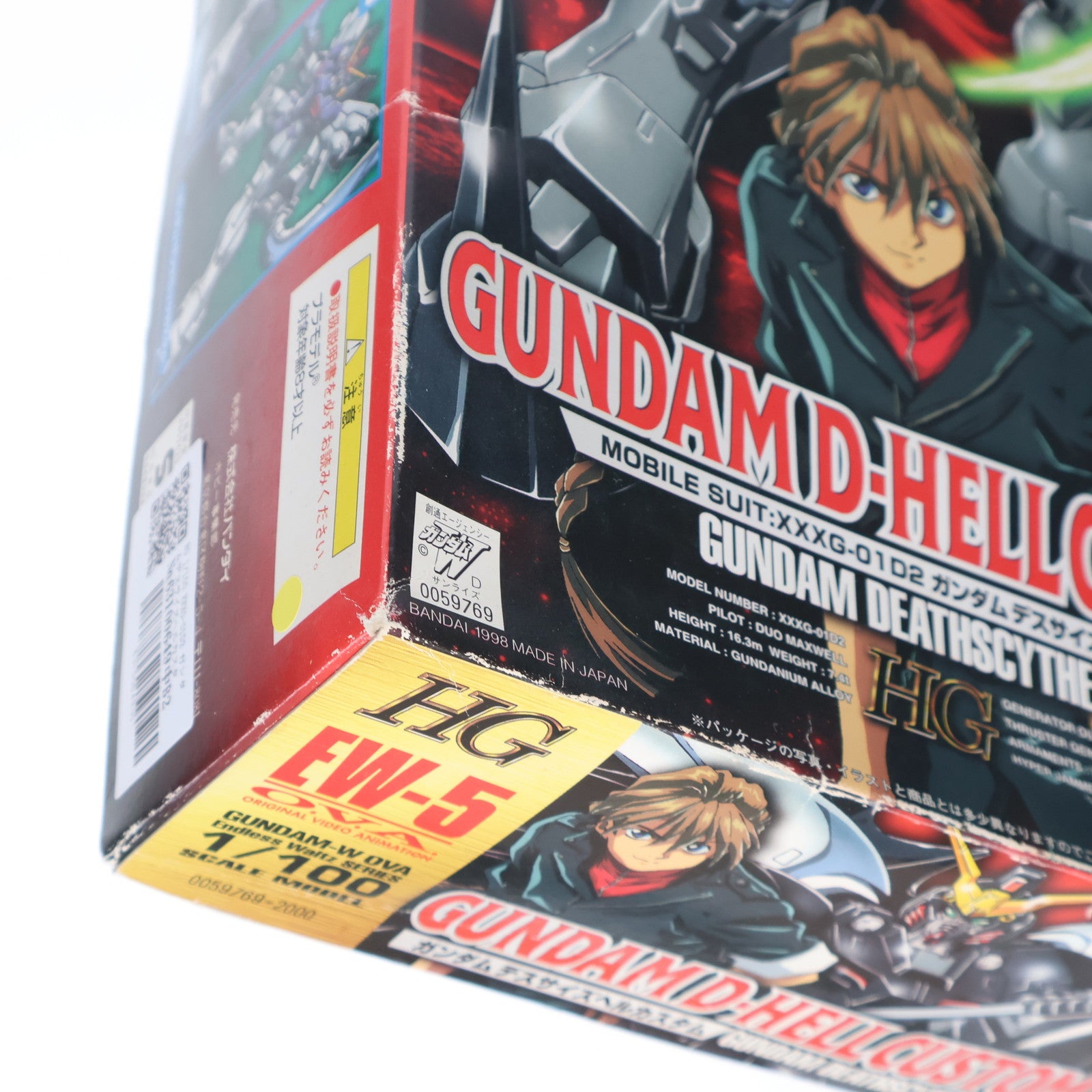 【中古即納】[PTM] HG 1/100 XXXG-01D2 ガンダムデスサイズヘルカスタム 新機動戦記ガンダムW Endless Waltz(ウイング エンドレスワルツ) プラモデル(0059769) バンダイ(20171028)