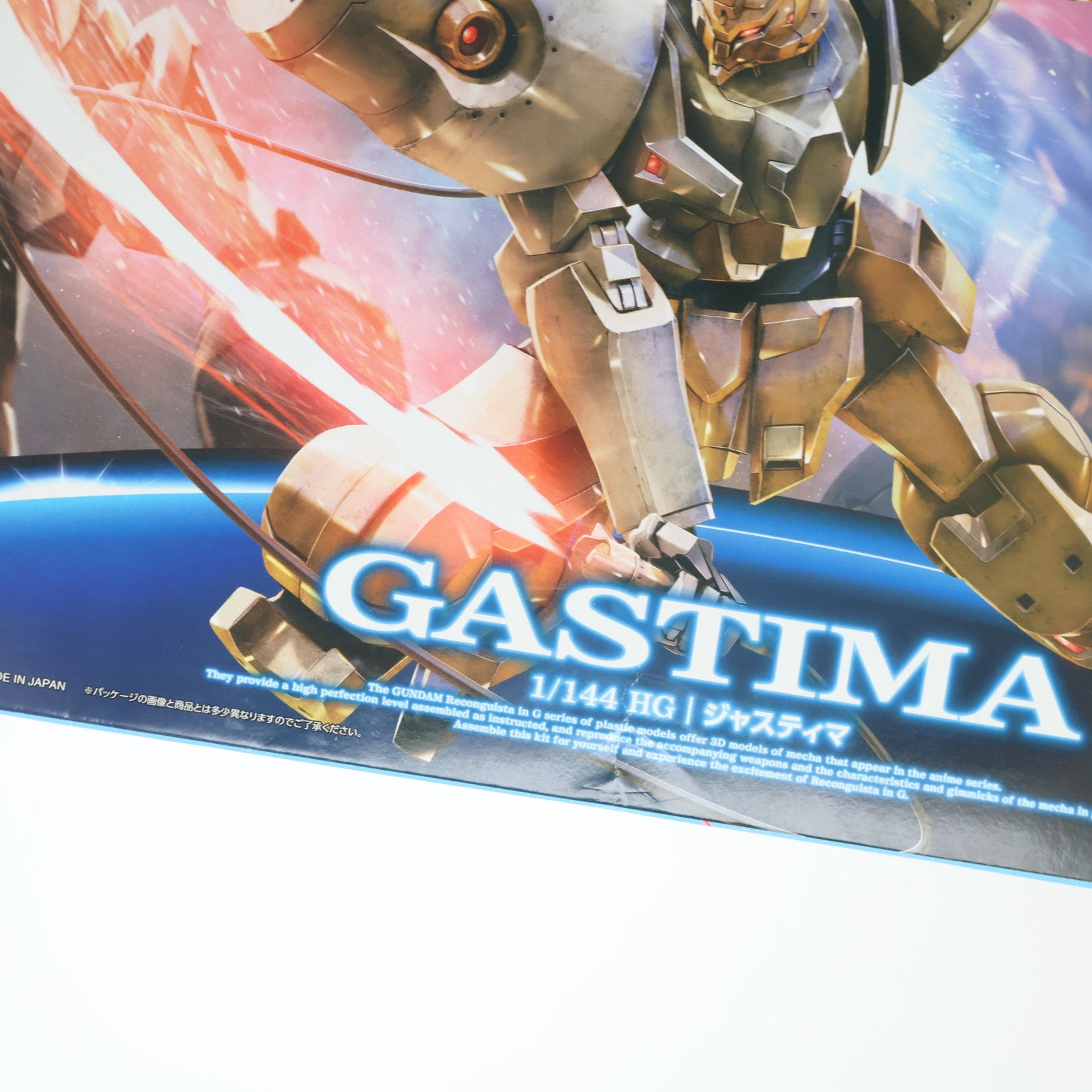 【中古即納】[PTM] HG 1/144 ジャスティマ ガンダム Gのレコンギスタ プラモデル バンダイ(20170731)