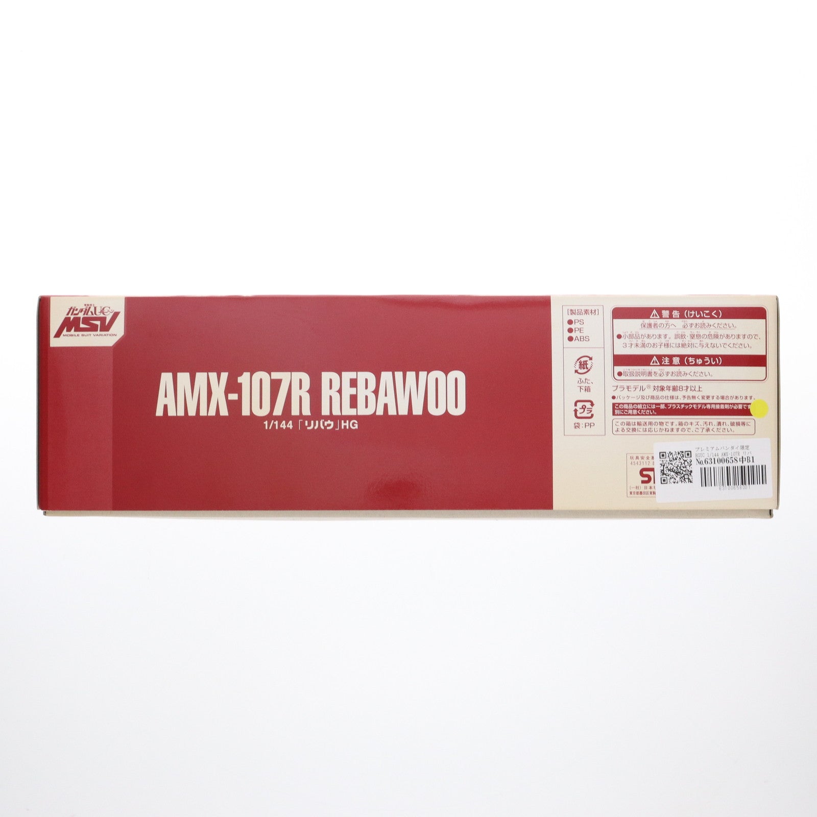 【中古即納】[PTM] プレミアムバンダイ限定 HGUC 1/144 AMX-107R リバウ 機動戦士ガンダムUC(ユニコーン) MSV プラモデル(0184912) バンダイ(20131220)
