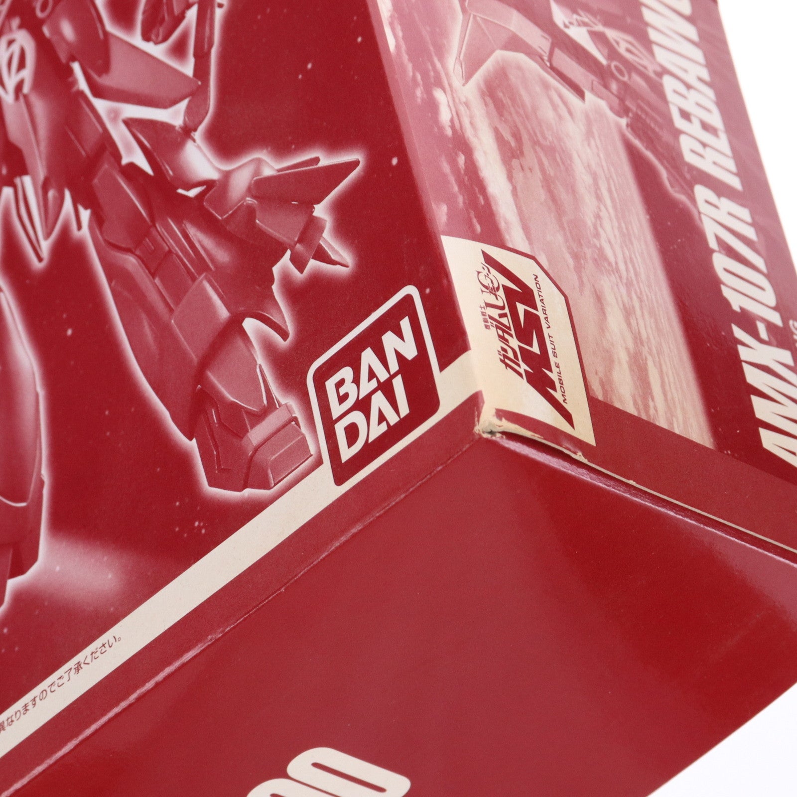 【中古即納】[PTM] プレミアムバンダイ限定 HGUC 1/144 AMX-107R リバウ 機動戦士ガンダムUC(ユニコーン) MSV プラモデル(0184912) バンダイ(20131220)