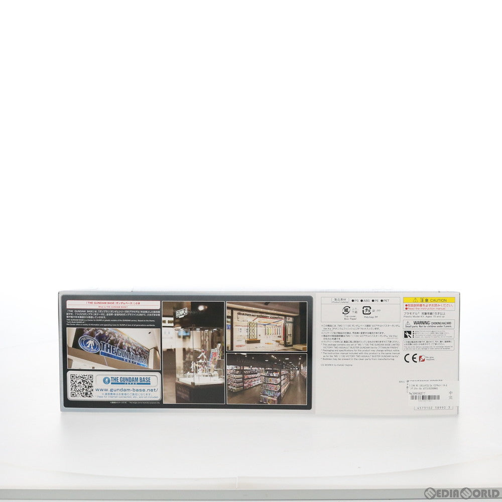 【中古即納】[PTM] ガンダムベース限定 MG 1/100 LM314V23/24 V2アサルトバスターガンダムVer.Ka チタニウムフィニッシュ 機動戦士Vガンダム プラモデル(5058990) バンダイスピリッツ(20200530)