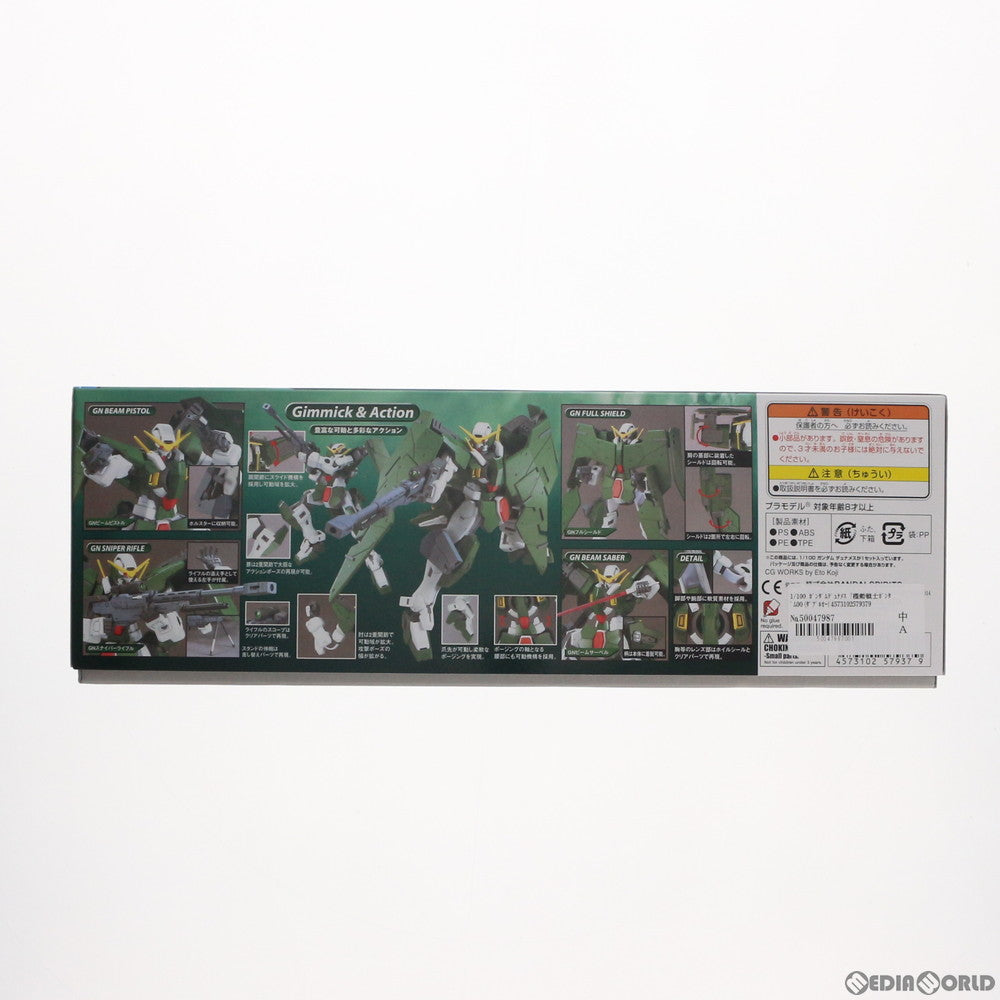 【中古即納】[PTM] 1/100 ガンダムデュナメス 機動戦士ガンダム00(ダブルオー) プラモデル バンダイスピリッツ(20190611)