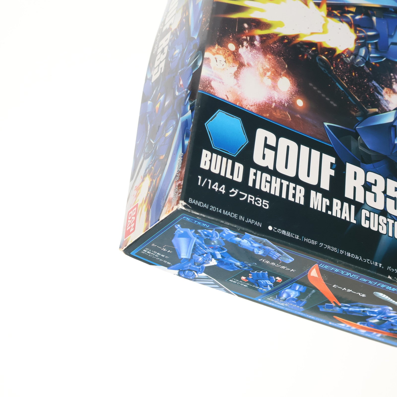 【中古即納】[PTM] HGBF 1/144 グフ R35 ガンダムビルドファイターズ プラモデル(0189578) バンダイ(20180522)