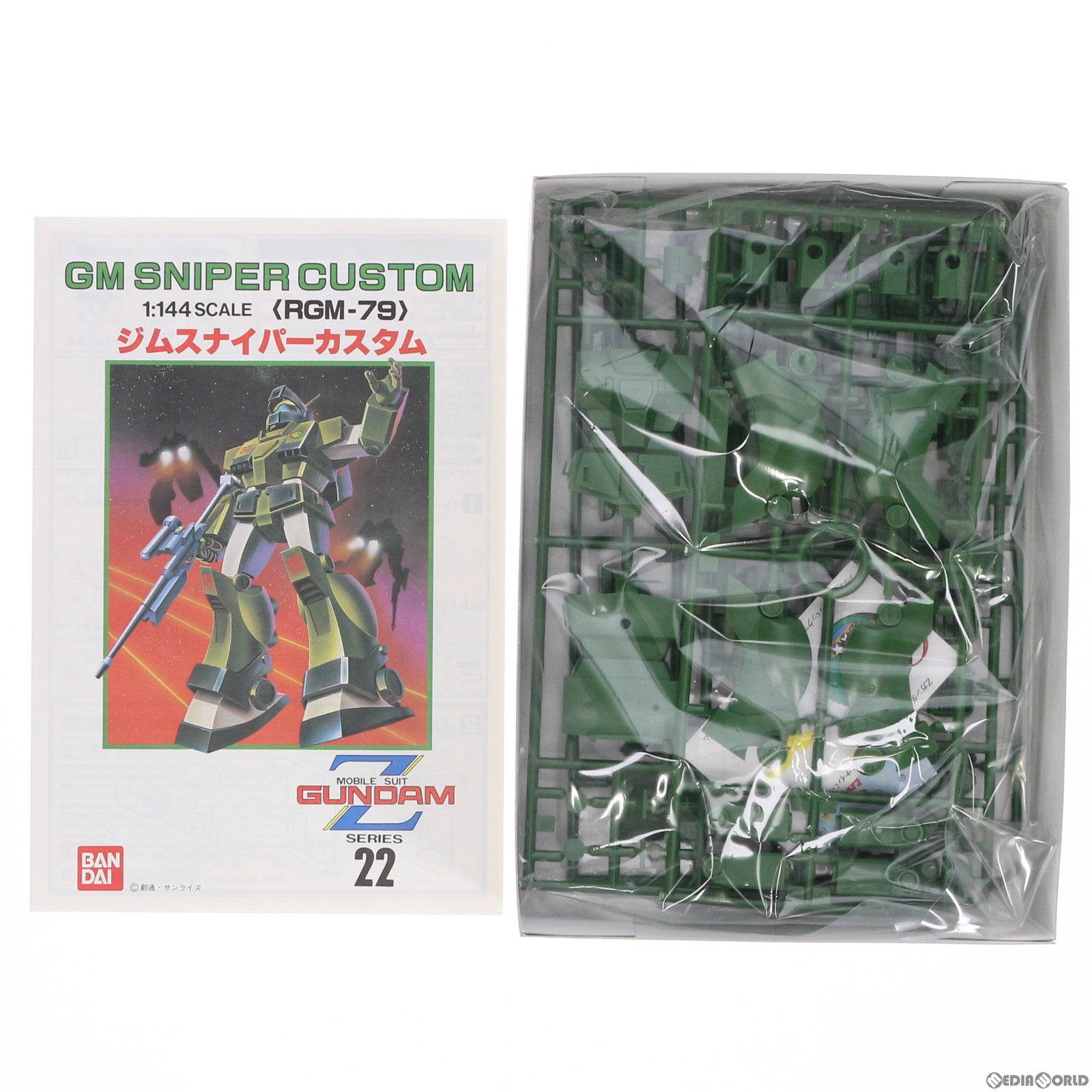 【中古即納】[PTM] 1/144 ジムスナイパー(Zガンダム版) 機動戦士Zガンダム プラモデル(0004790) バンダイ(20160929)
