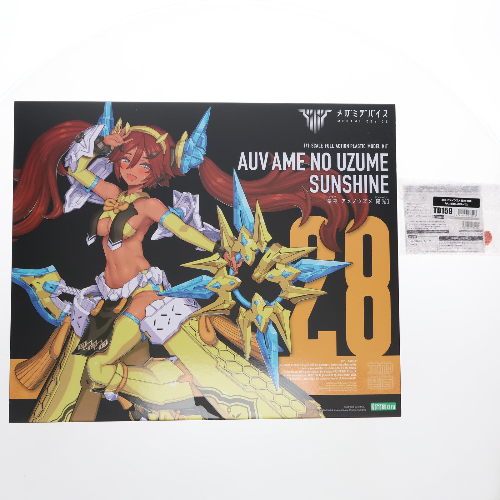 【中古即納】[PTM] コトブキヤショップ限定特典付属 メガミデバイス 1/1 皇巫(オウブ) アメノウズメ 陽光(サンシャイン) プラモデル(KP772) コトブキヤ(20250529)