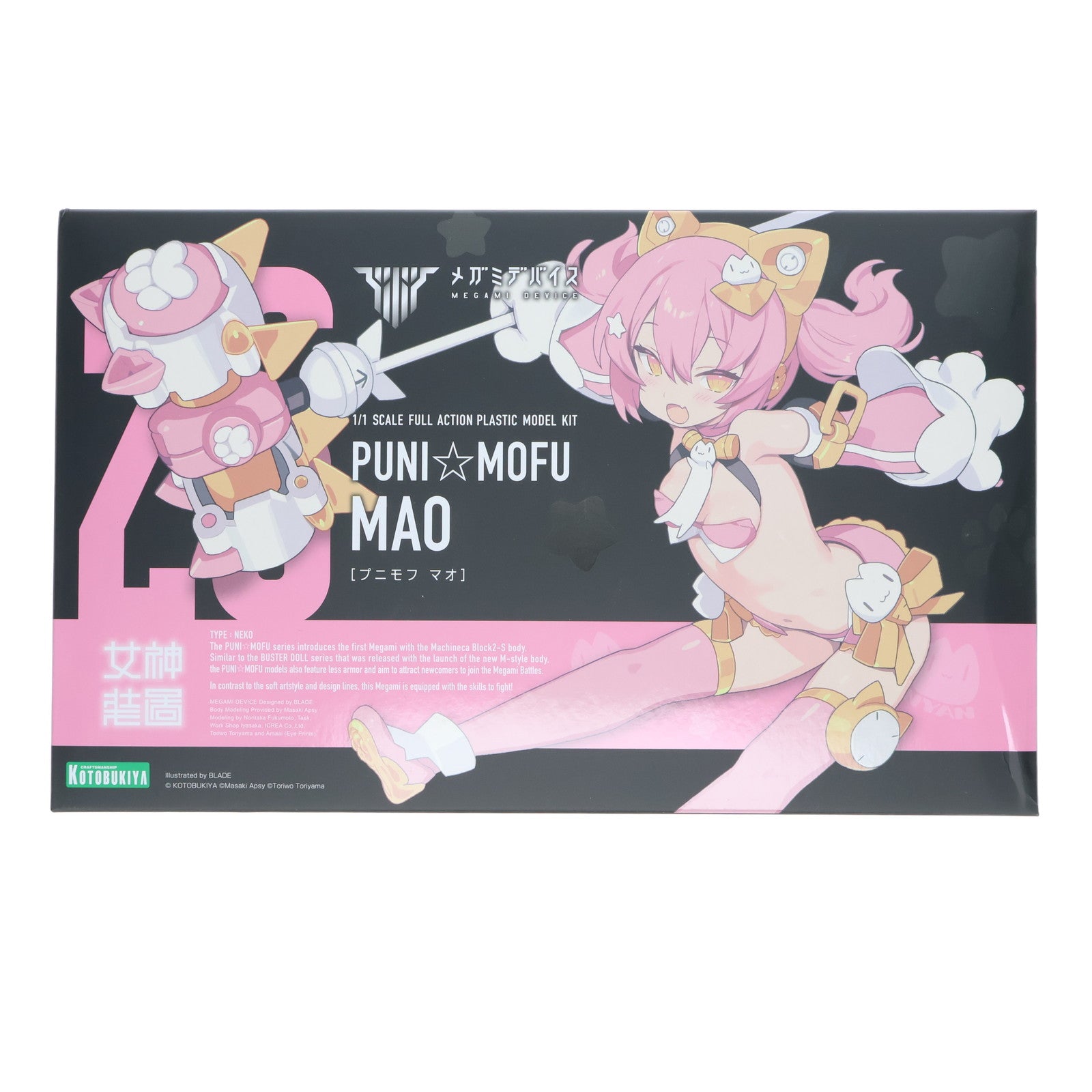 【中古即納】[PTM] コトブキヤショップ限定特典付属 メガミデバイス 1/1 PUNI☆MOFU マオ プラモデル(KP740) コトブキヤ(20240927)