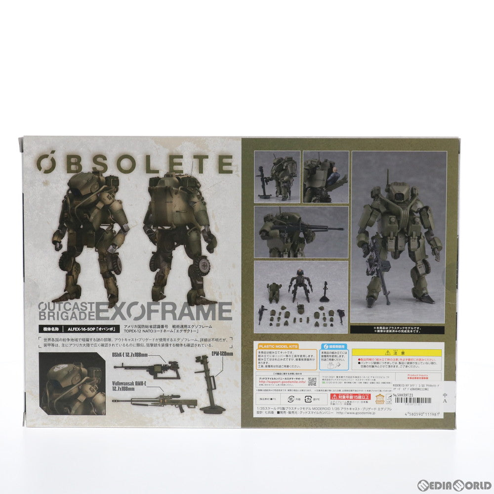 【中古即納】[PTM] MODEROID(モデロイド) 1/35 アウトキャスト・ブリゲード エグゾフレーム OBSOLETE(オブソリート) プラモデル グッドスマイルカンパニー(20210528)
