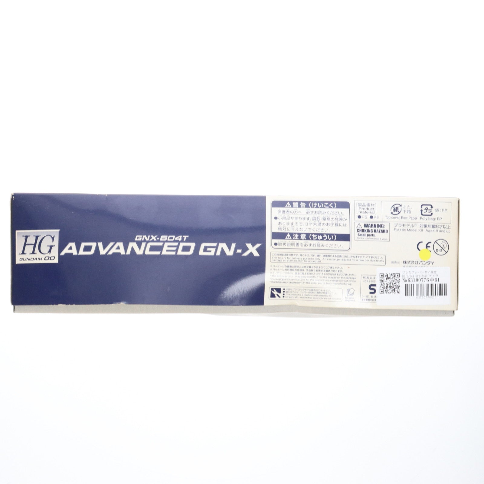 【中古即納】[PTM] プレミアムバンダイ限定 HG 1/144 GNX-604T アドヴァンスドジンクス 機動戦士ガンダム00V(ダブルオーブイ) プラモデル(0227619) バンダイ(20180430)