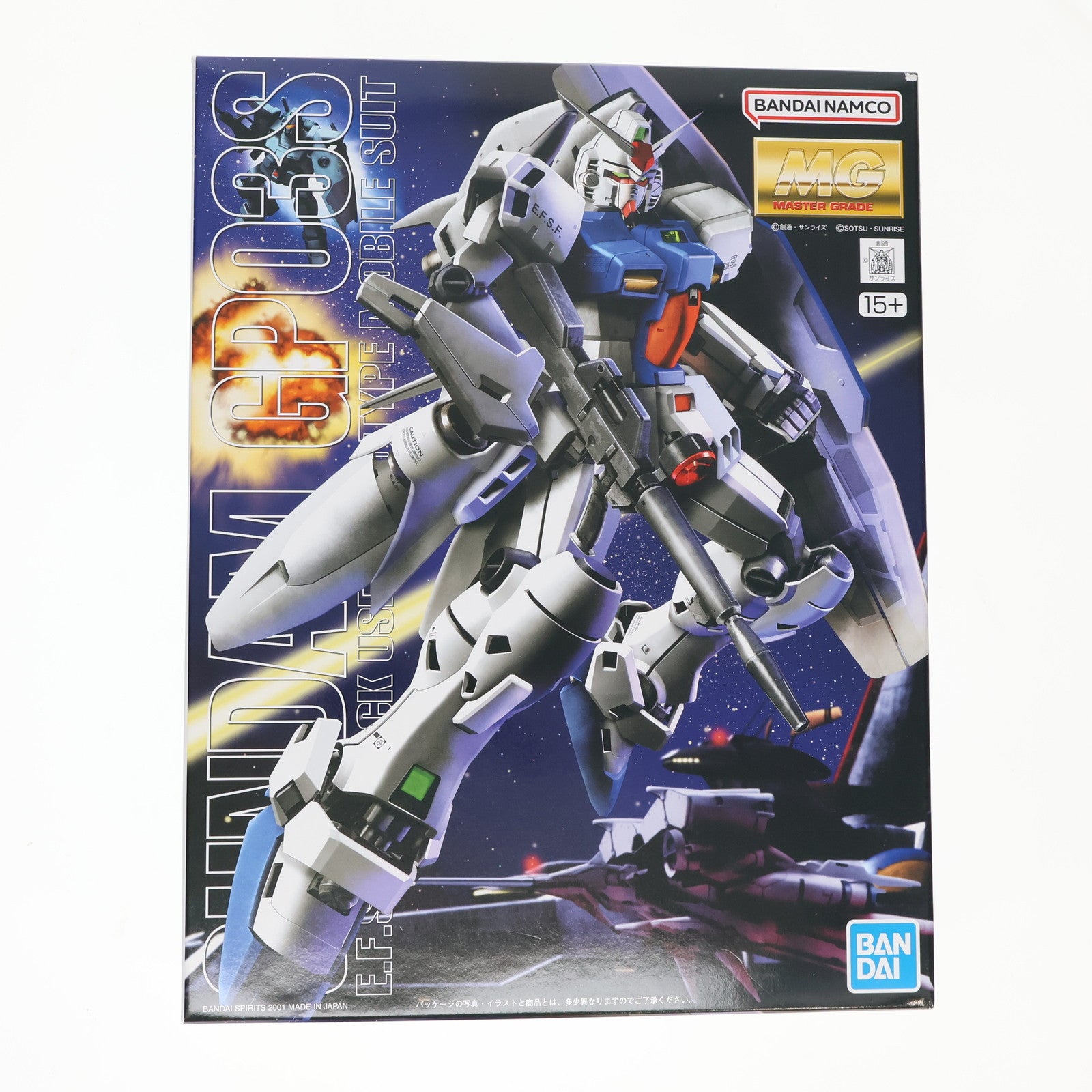 【中古即納】[PTM] (再販) MG 1/100 RX-78GP03S ガンダム試作3号機 ステイメン 機動戦士ガンダム0083 STARDUST MEMORY(スターダストメモリー) プラモデル(5063838) バンダイスピリッツ(20241002)