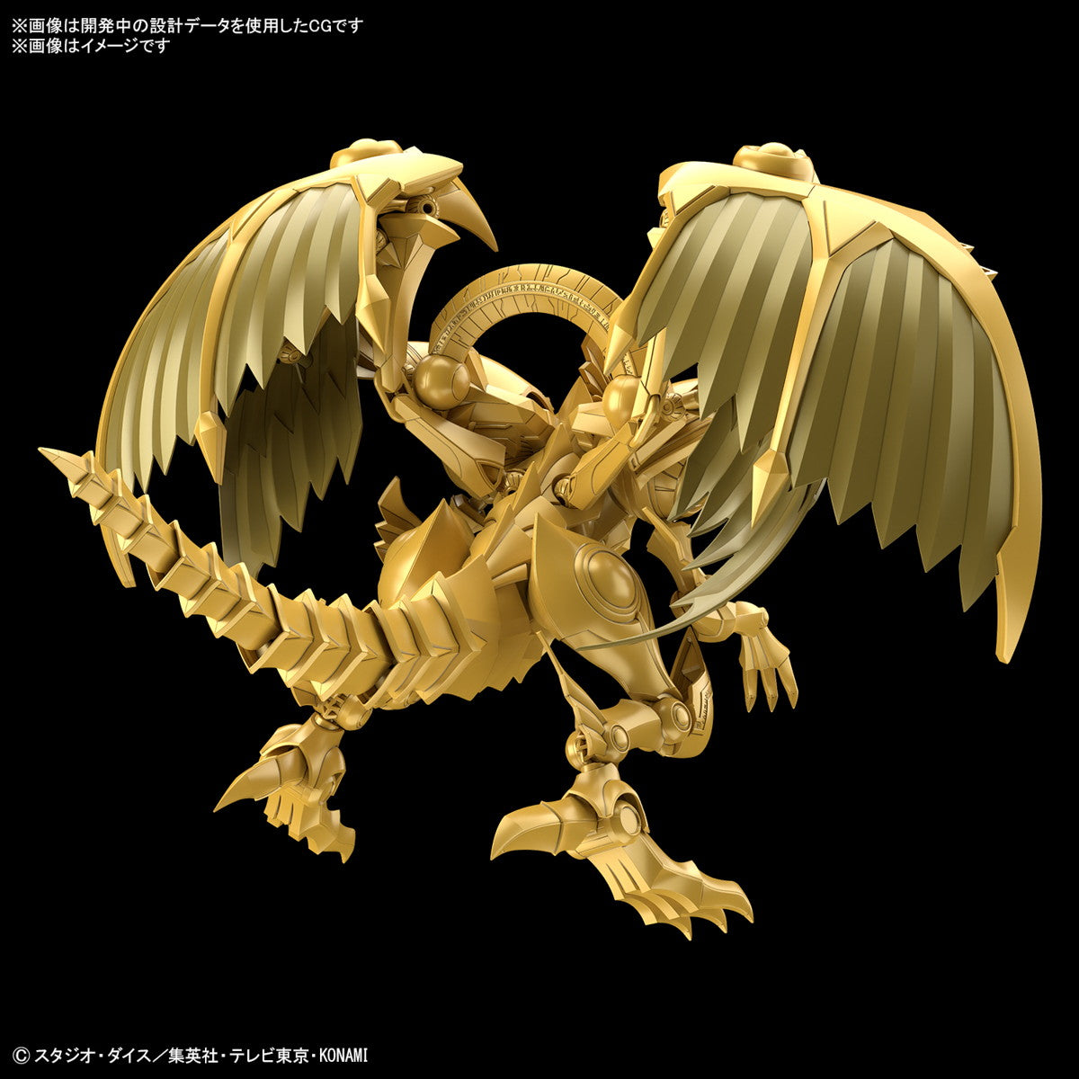 【中古即納】[PTM] (再販) Figure-rise Standard Amplified(フィギュアライズ スタンダード アンプリファイド) -三幻神降臨- ラーの翼神竜 遊☆戯☆王デュエルモンスターズ プラモデル(5067420) バンダイスピリッツ(20250430)