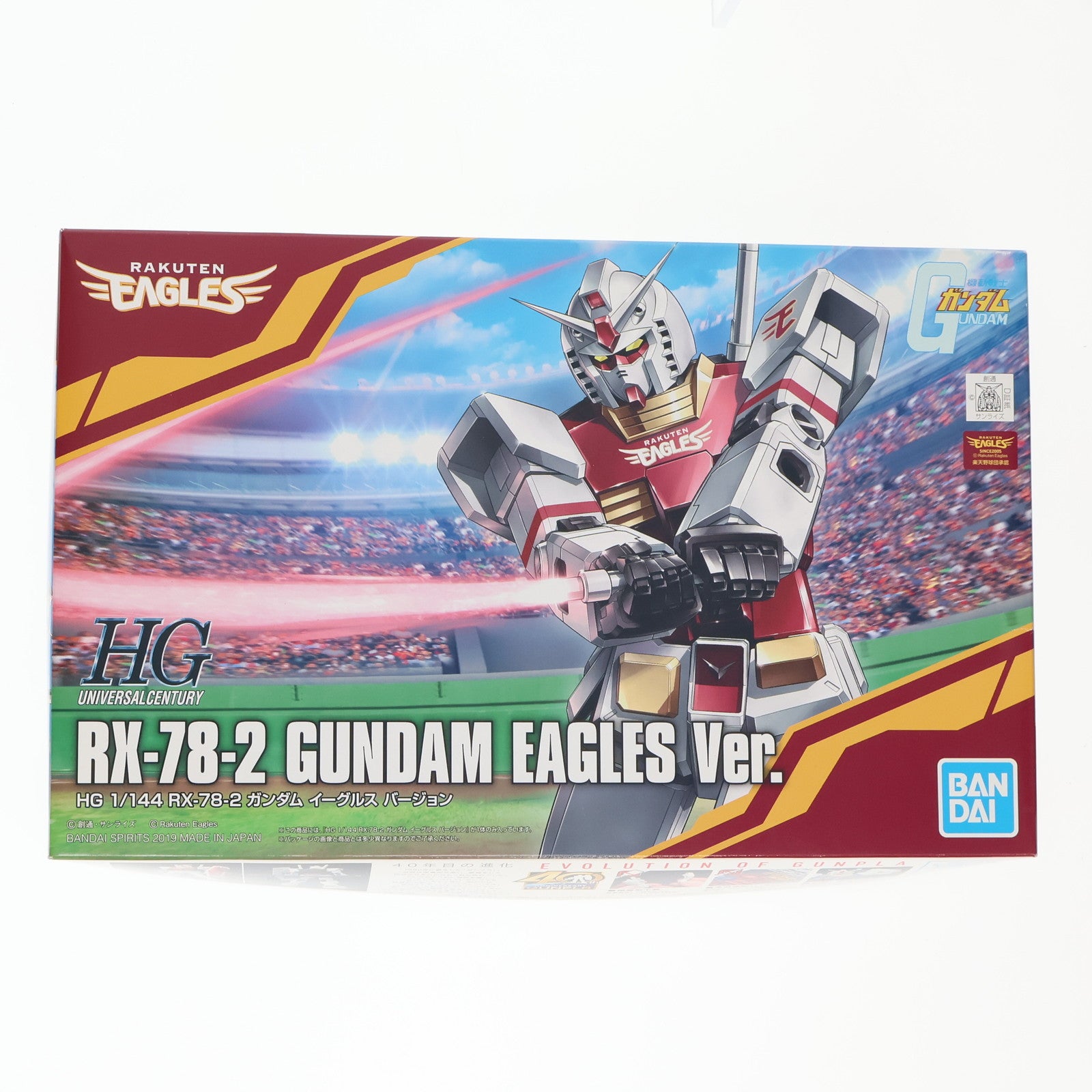 【中古即納】[PTM] (プラモデル単品) HG 1/144 RX-78-2 ガンダム イーグルスVer. 東北楽天ゴールデンイーグルスガンプラ付チケット購入者配布品 機動戦士ガンダム プラモデル(5057810) バンダイスピリッツ(20191231)