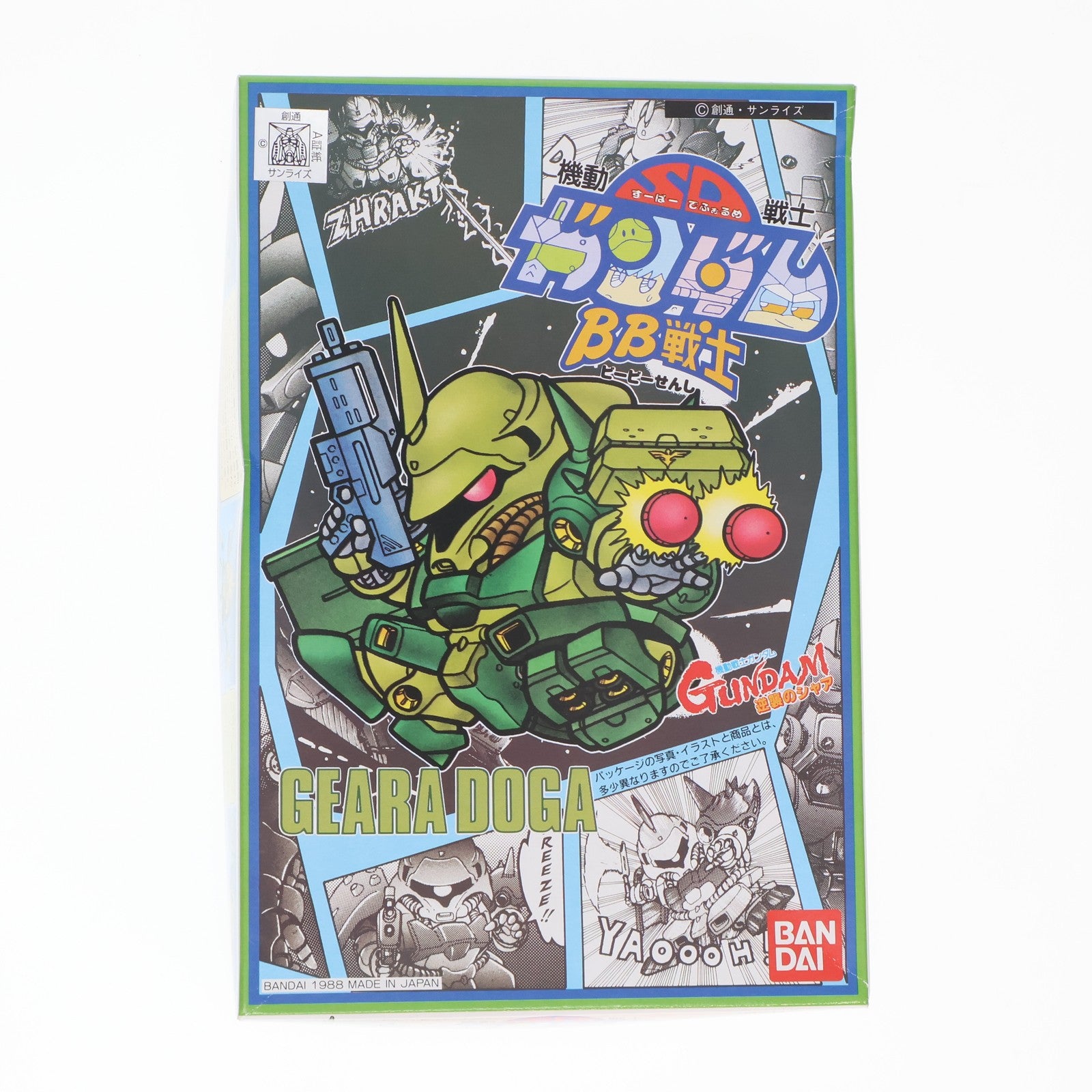 【中古即納】[PTM] SDガンダム BB戦士 No.12 ギラドーガ 機動戦士ガンダム逆襲のシャア プラモデル バンダイ(19991231)