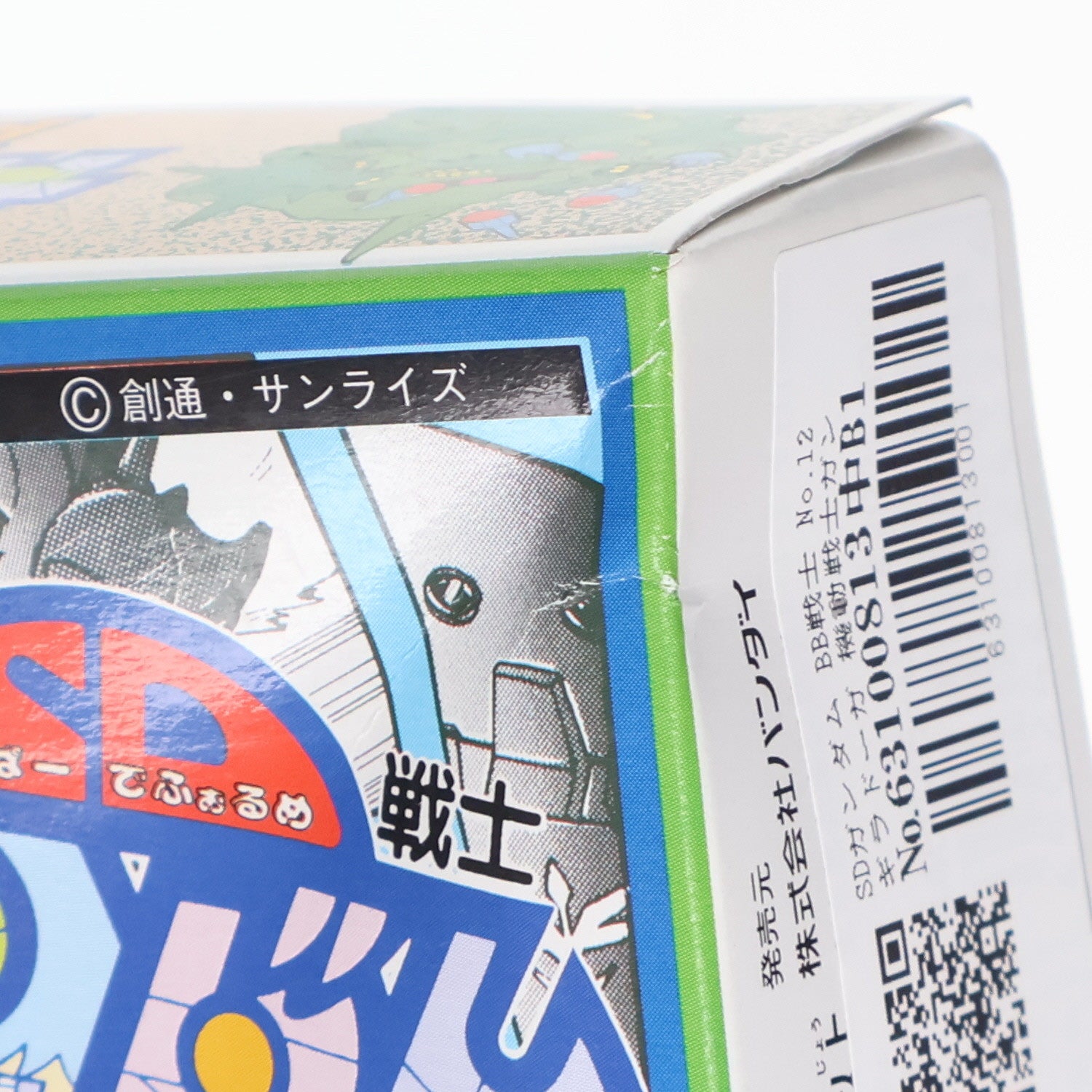 【中古即納】[PTM] SDガンダム BB戦士 No.12 ギラドーガ 機動戦士ガンダム逆襲のシャア プラモデル バンダイ(19991231)