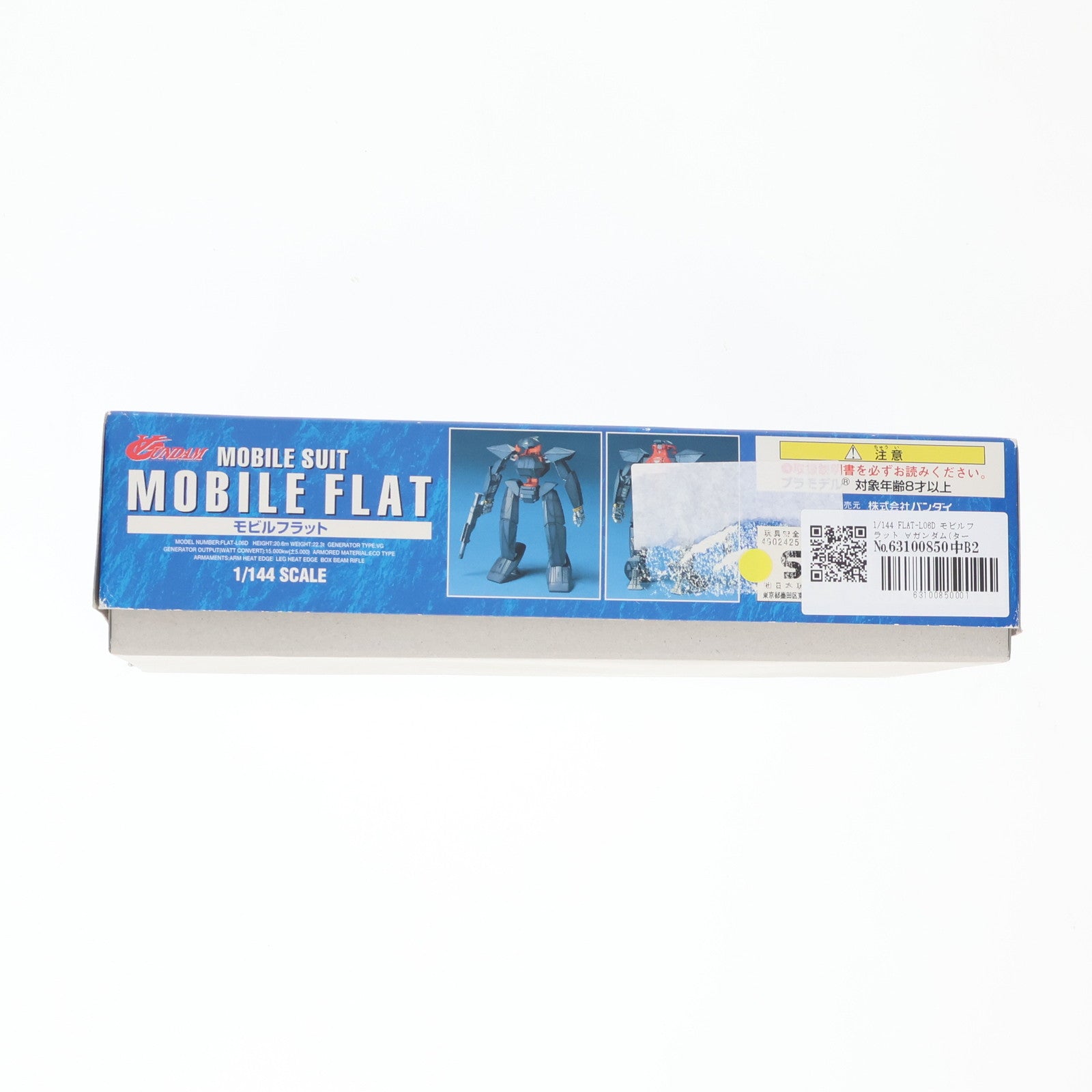 【中古即納】[PTM] 1/144 FLAT-L06D モビルフラット ∀ガンダム(ターンエーガンダム) プラモデル バンダイ(20180413)