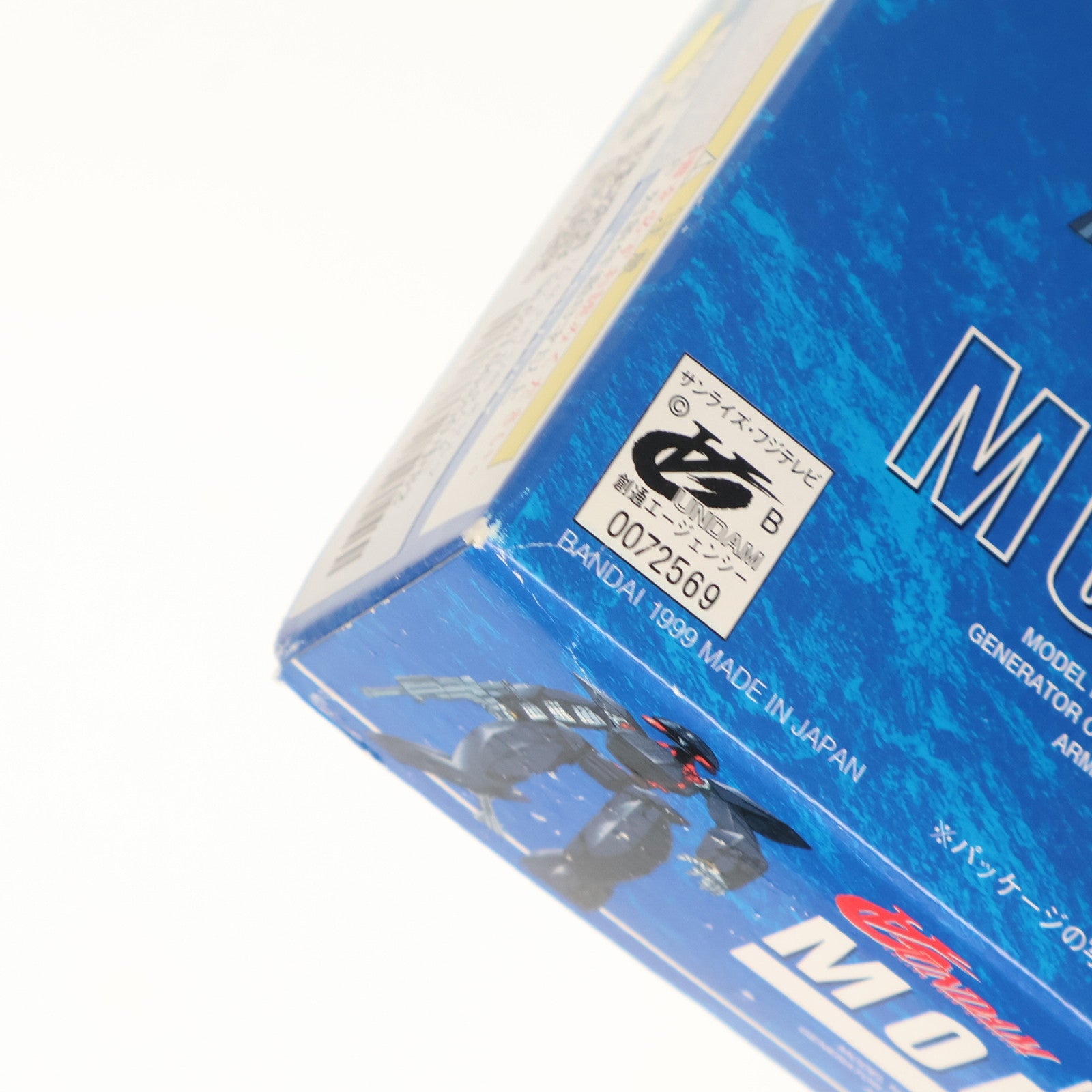 【中古即納】[PTM] 1/144 FLAT-L06D モビルフラット ∀ガンダム(ターンエーガンダム) プラモデル バンダイ(20180413)