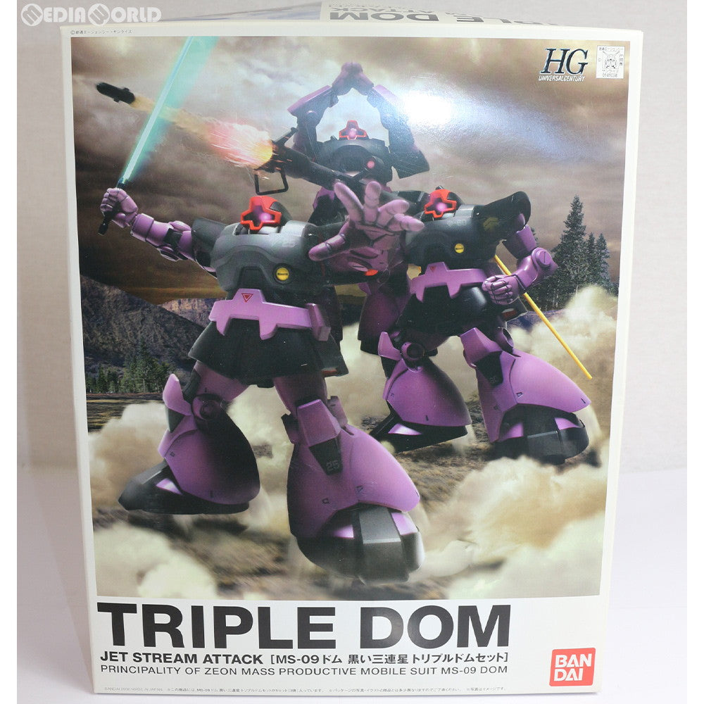 【中古即納】[PTM] HGUC 1/144 MS-09 ドム 黒い三連星 トリプルドムセット 機動戦士ガンダム プラモデル(0141038) バンダイ(20060131)