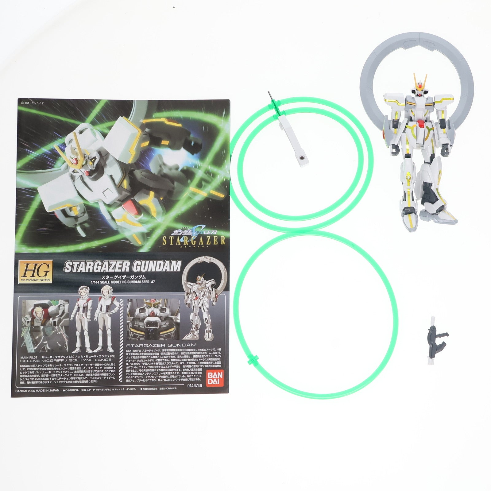 【中古即納】[PTM] HG 1/144 スターゲイザーガンダム 機動戦士ガンダムSEED(シード) C.E.73 STARGAZER(スターゲイザー) プラモデル(0146748) バンダイ(20170325)